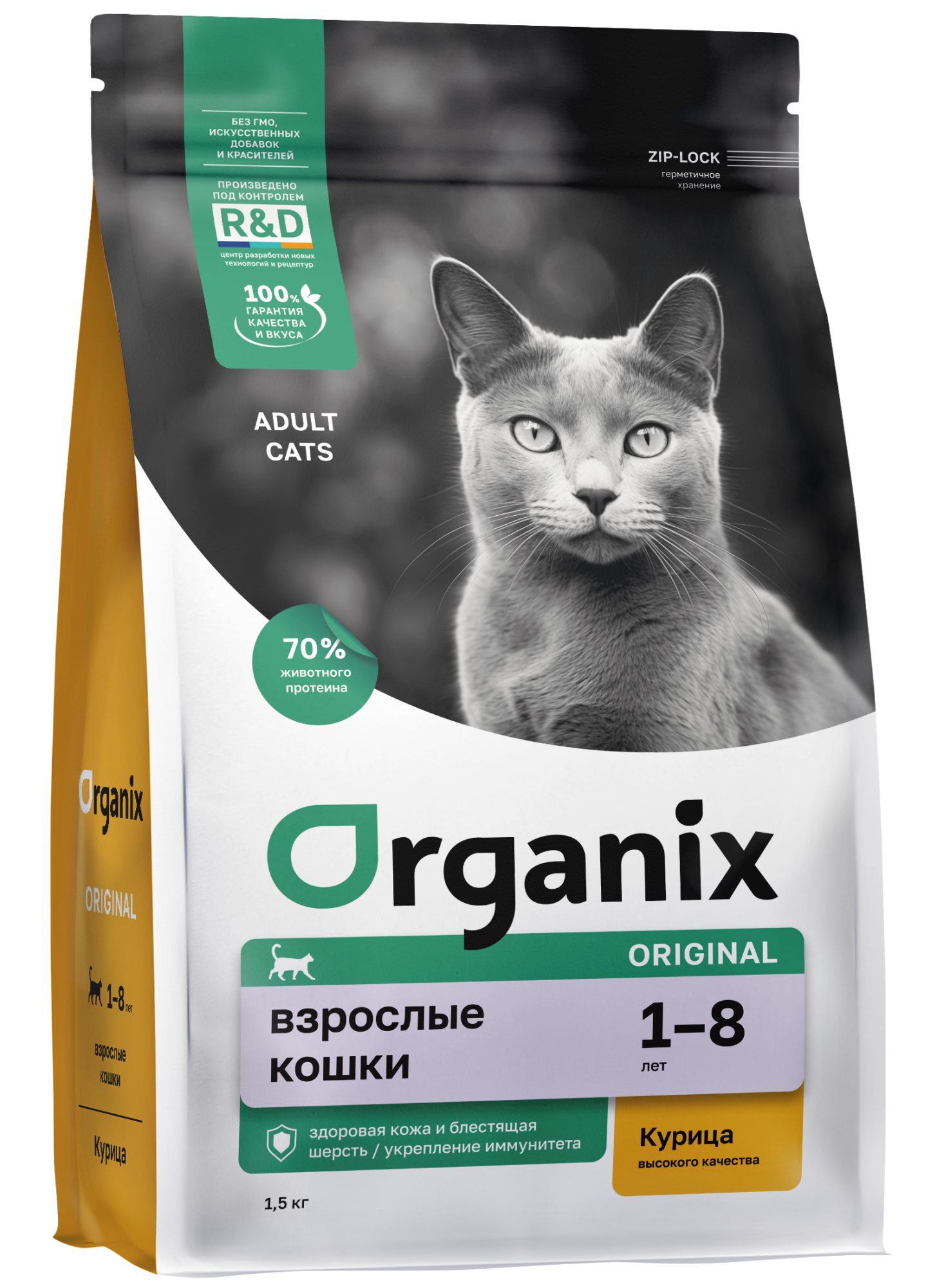 Organix Сухой корм для взрослых кошек с курицей 1,5кг 4640201676510