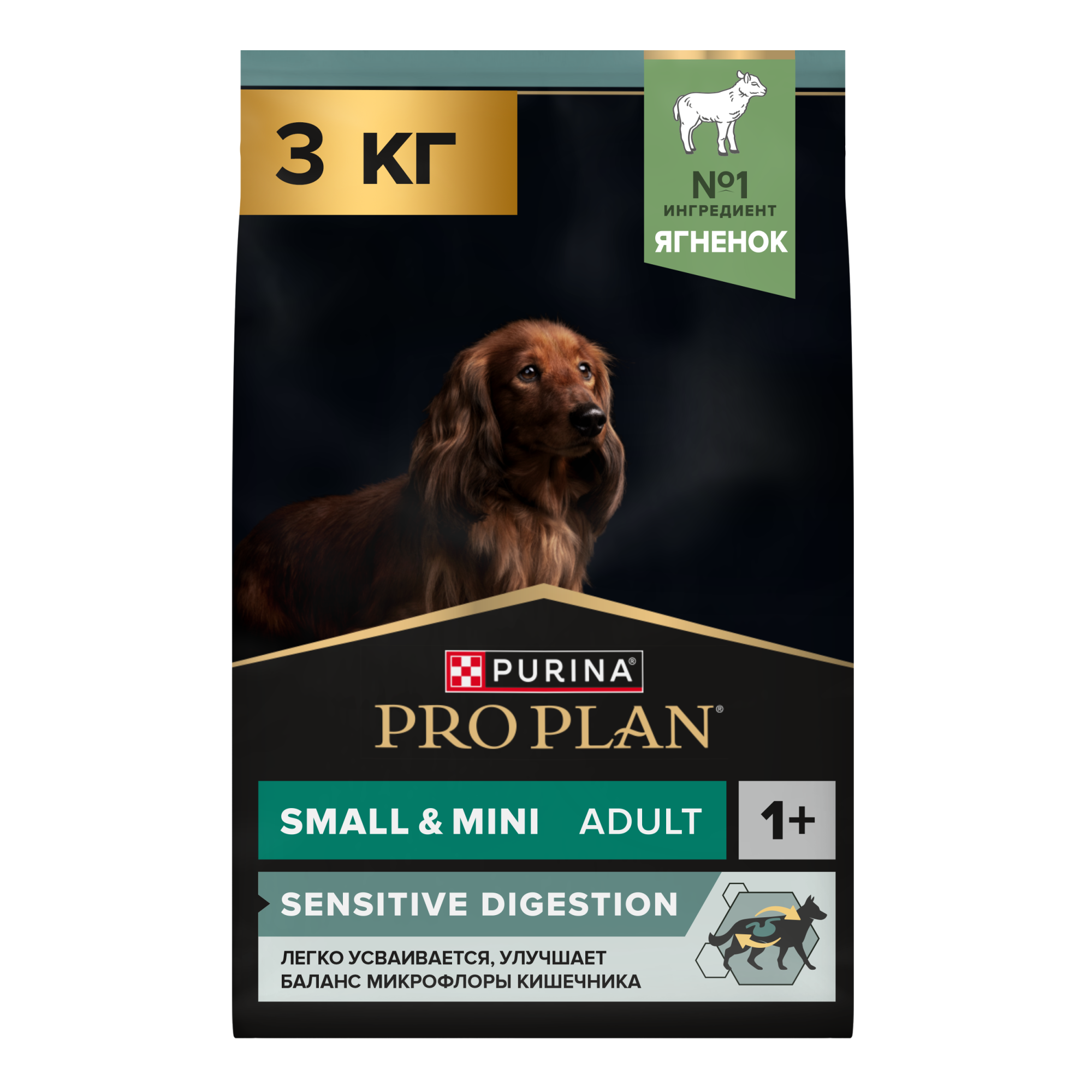 Сухой корм для собак мелких и карликовых пород PRO PLAN пород при чувствительном пищеварении с ягненком, 3кг 7613035214897
