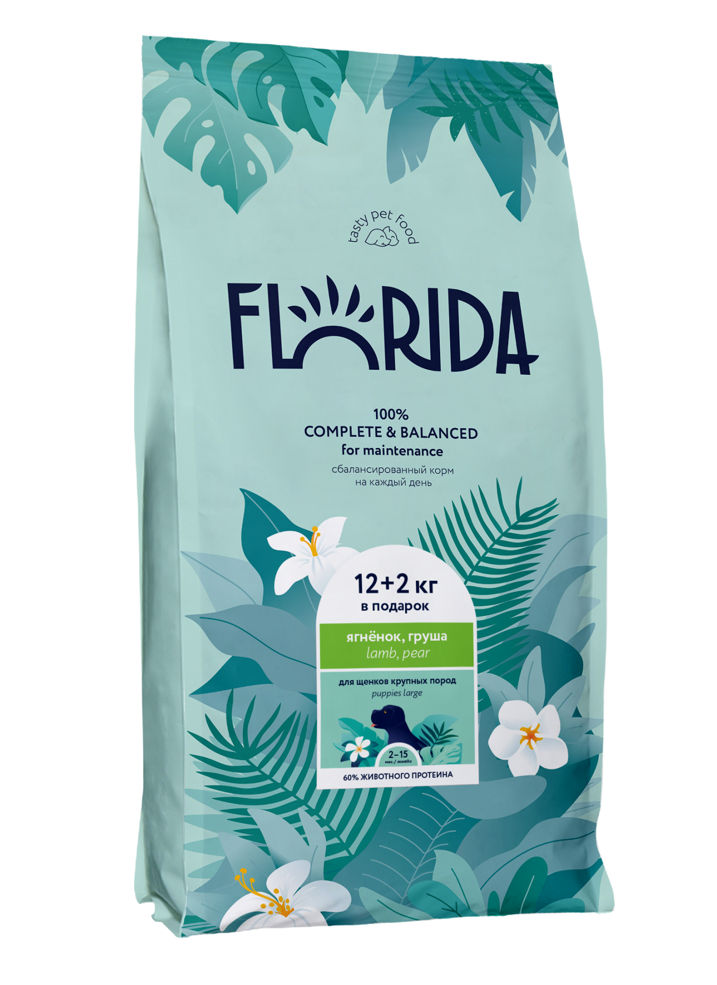 FLORIDA. Сухой корм для крупных щенков с ягненком 14 кг 4613178627588