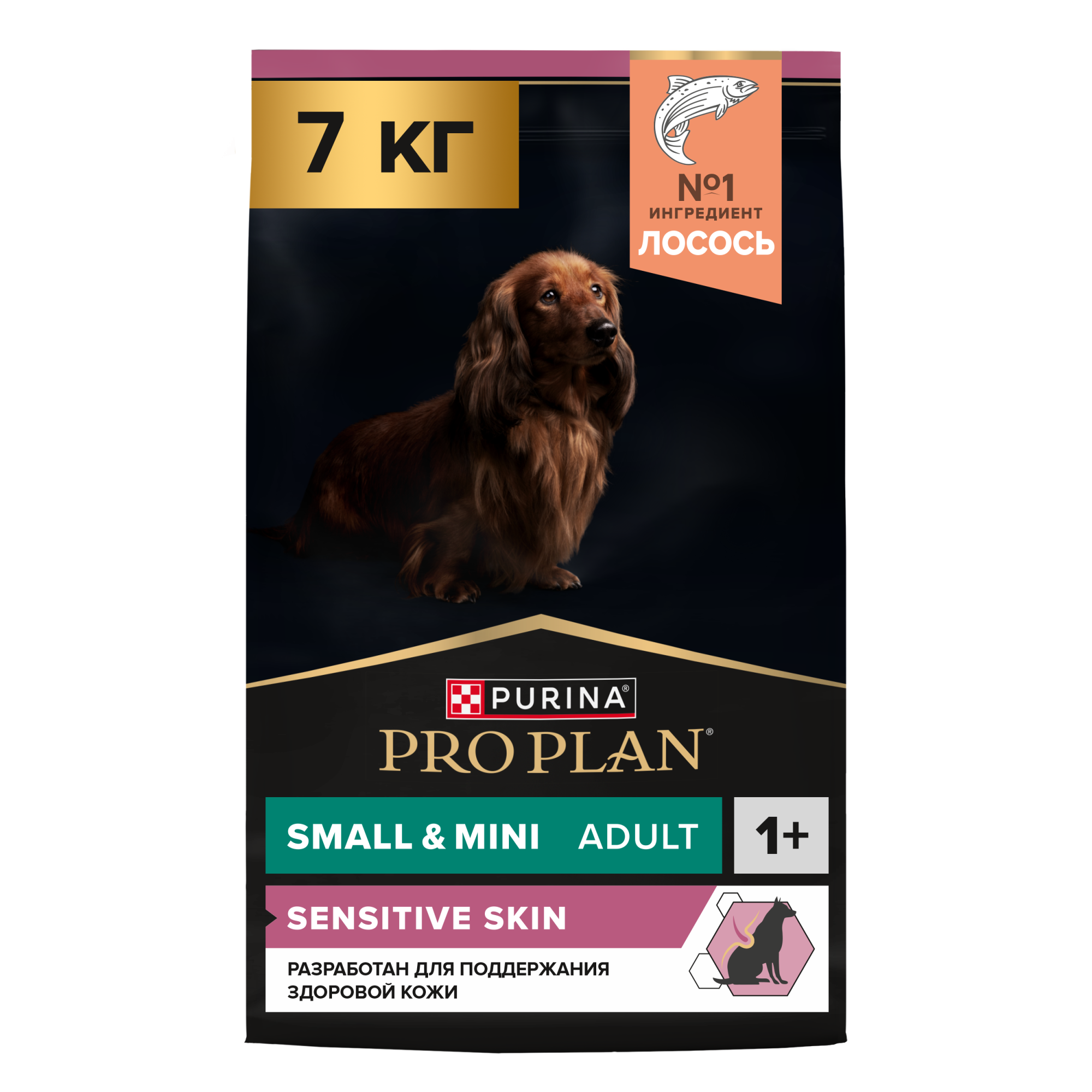 Сухой корм для собак PRO PLAN при чувствительной коже для мелких пород с лососем, 7кг
