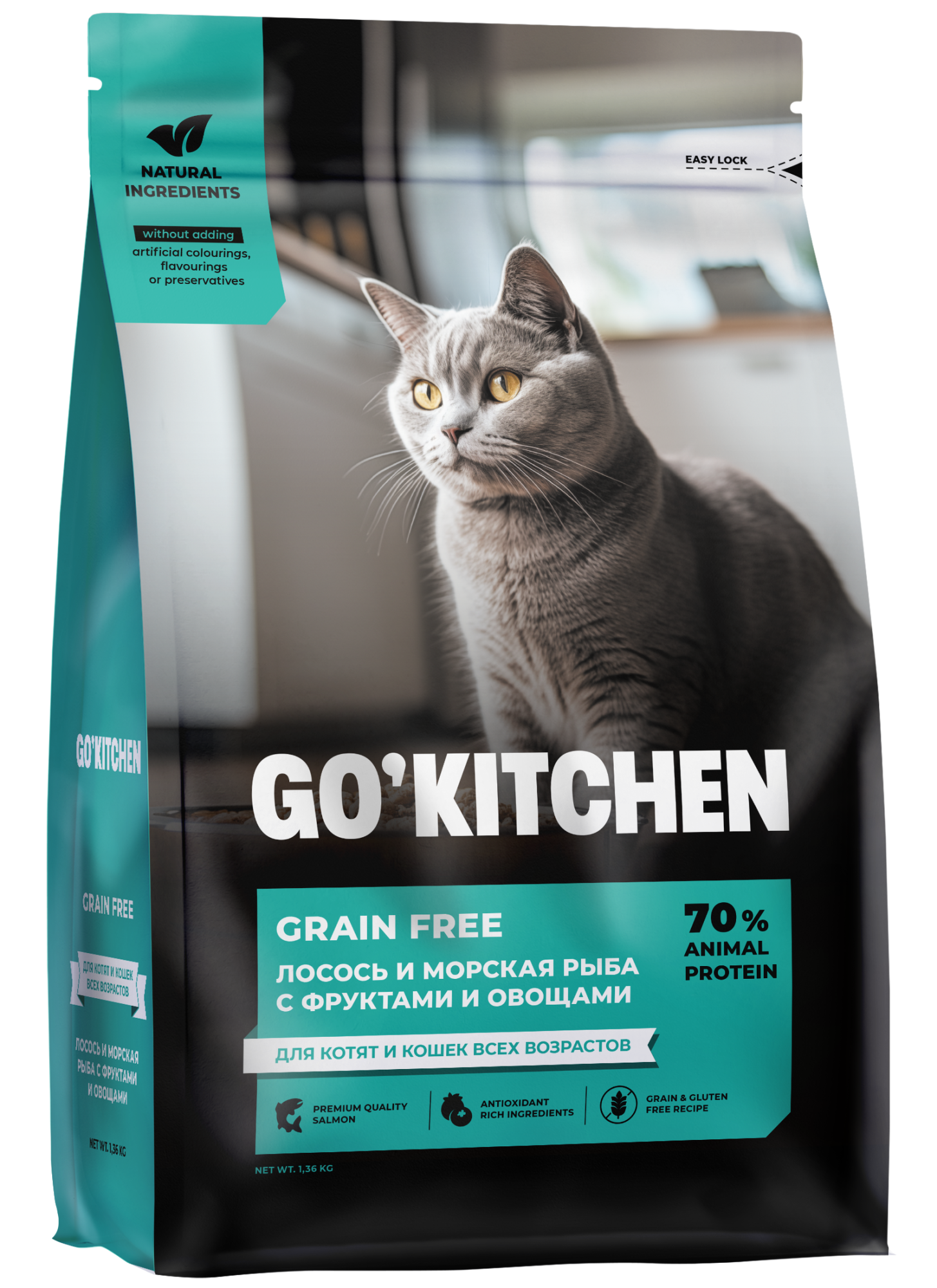 GO'KITCHEN Сухой беззерновой корм для кошек с морской рыбой 1,36 кг 4640201673649