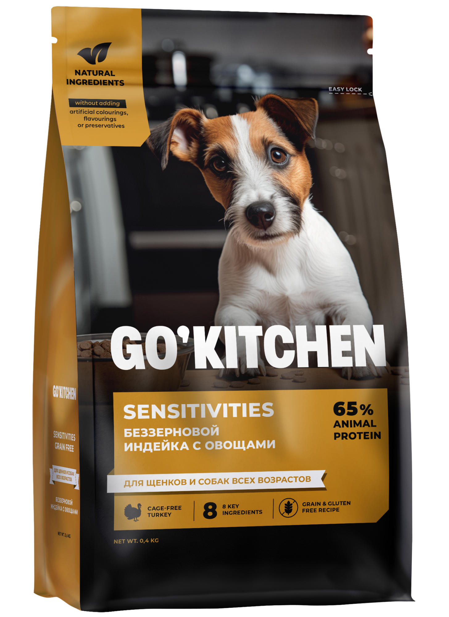 GO'KITCHEN Сухой беззерновой корм Sensitive для собак индейкой 400 гр