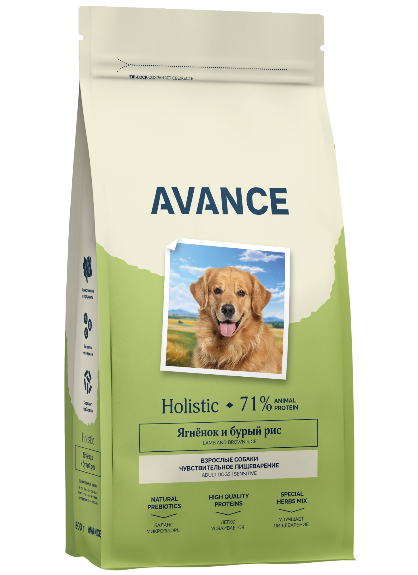 AVANCE Сухой корм для собак Sensitive с ягненком 0,8 кг