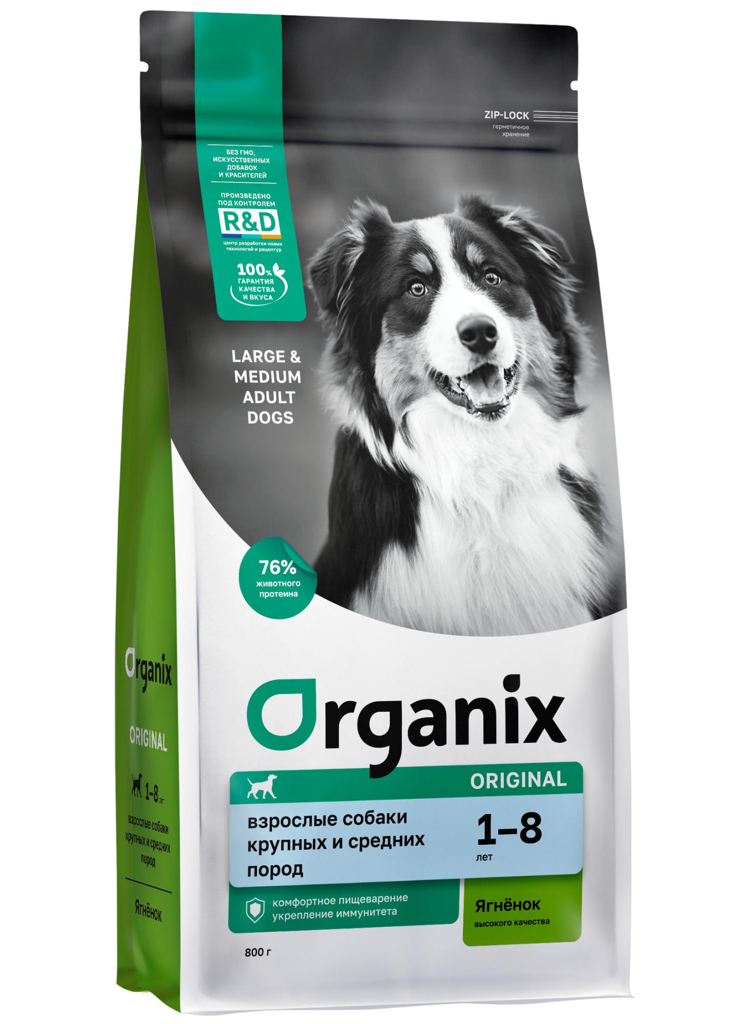 Organix Сухой корм для собак средних пород ягненок с фруктами 800 гр