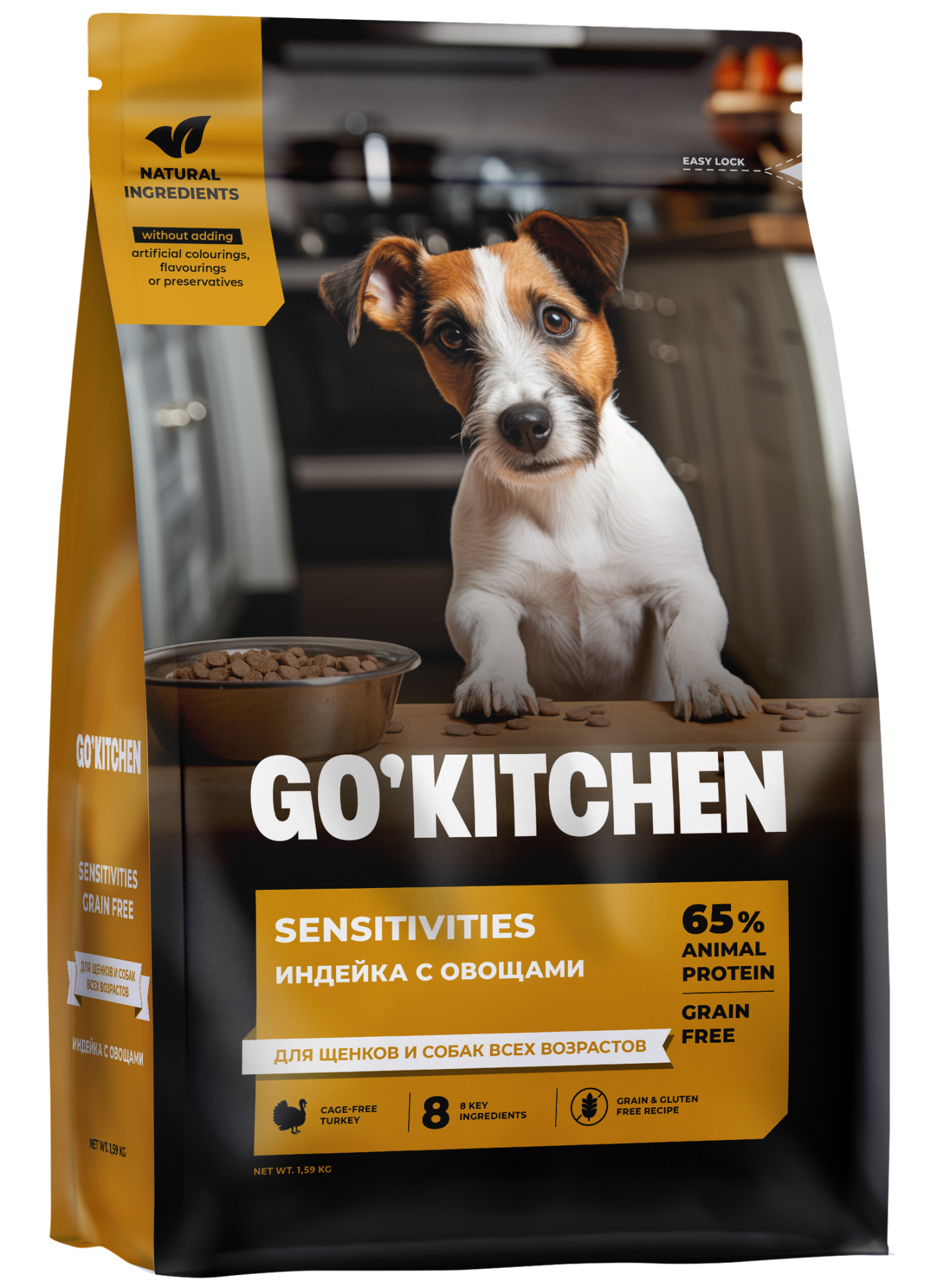 GO'KITCHEN Сухой беззерновой корм Sensitive для собак индейкой 1,59 кг 4640201673588
