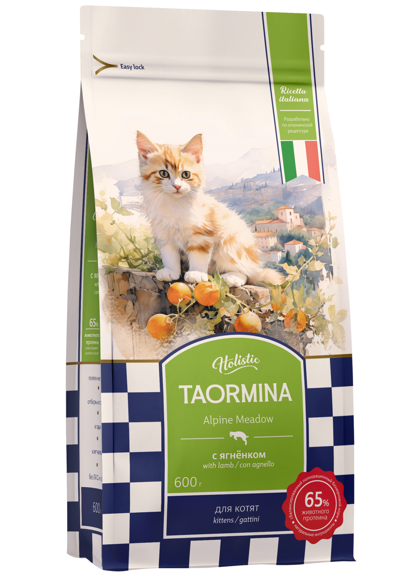 Taormina Сухой корм для котят c ягненком Alpine Meadow 0,6 кг 4670236590574 4640201676954