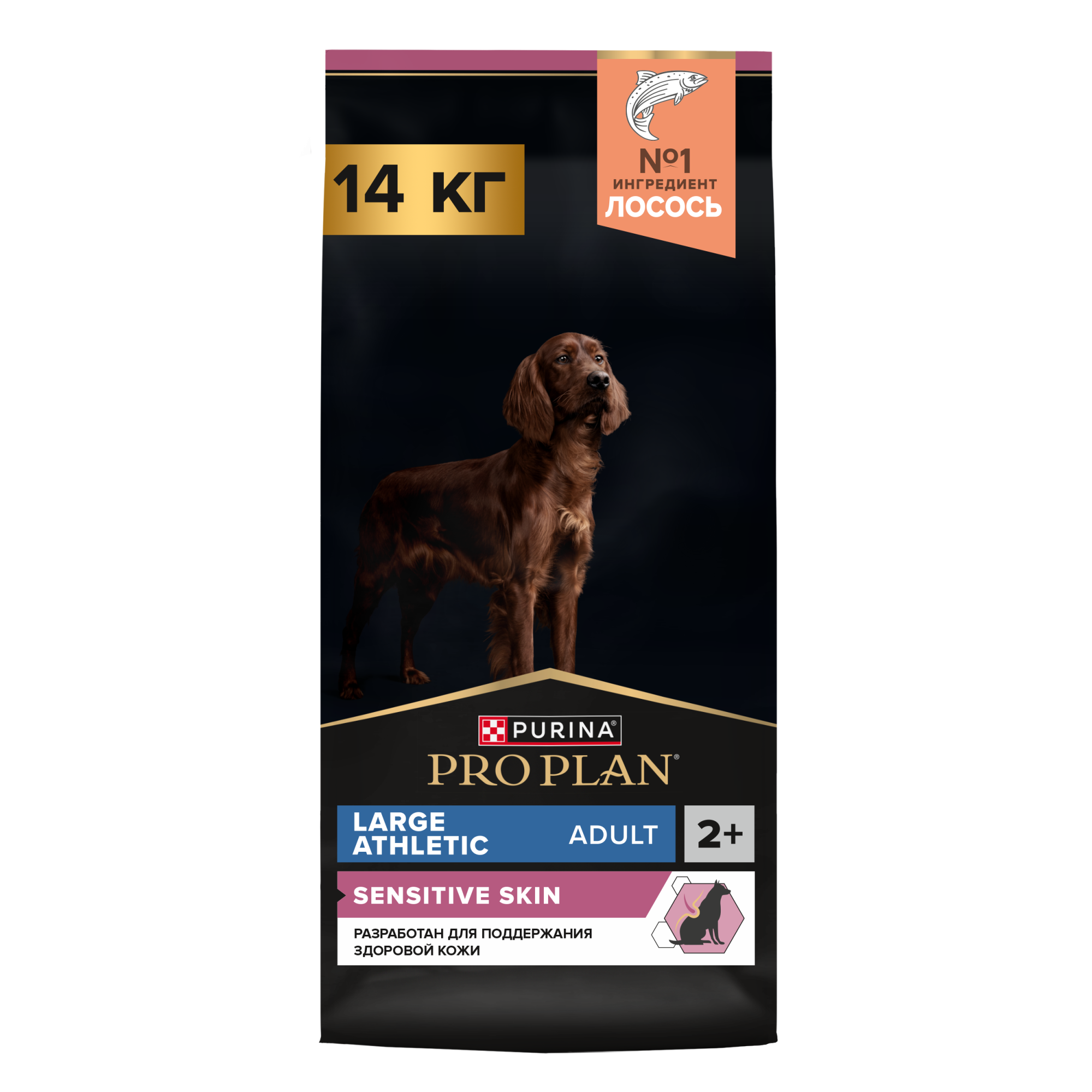 Сухой корм PRO PLAN SENSITIVE SKIN для взрослых собак крупных пород с атлетическим телосложением с чувствительной кожей с лососем, 14 кг  7613035417045