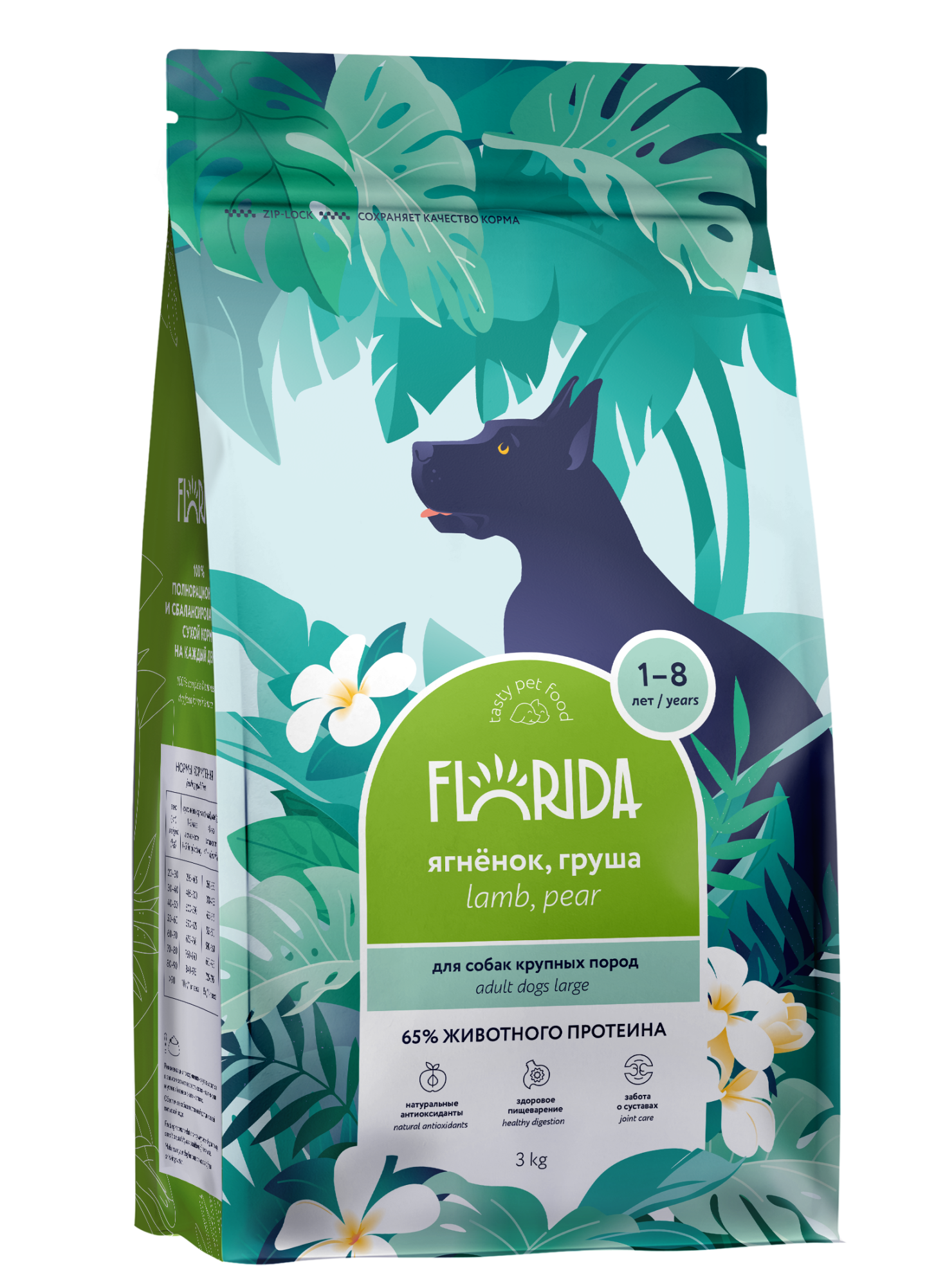 FLORIDA. Сухой корм для крупных собак с ягненком 3 кг 4603763289864