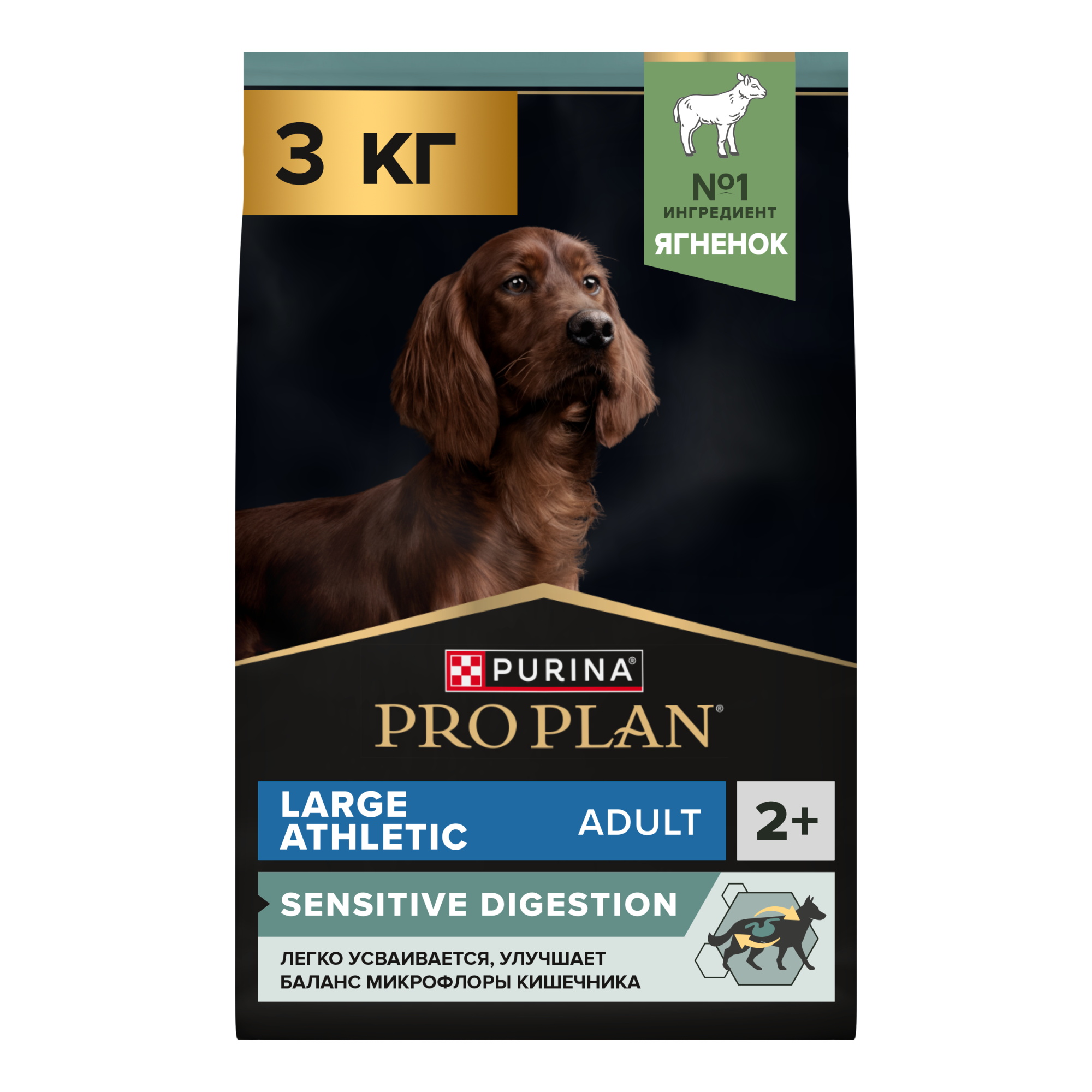 Сухой корм PRO PLAN SENSITIVE DIGESTION для взрослых собак крупных пород с атлетическим телосложением с чувствительным пищеварением с ягненком, 3кг 7613035415478