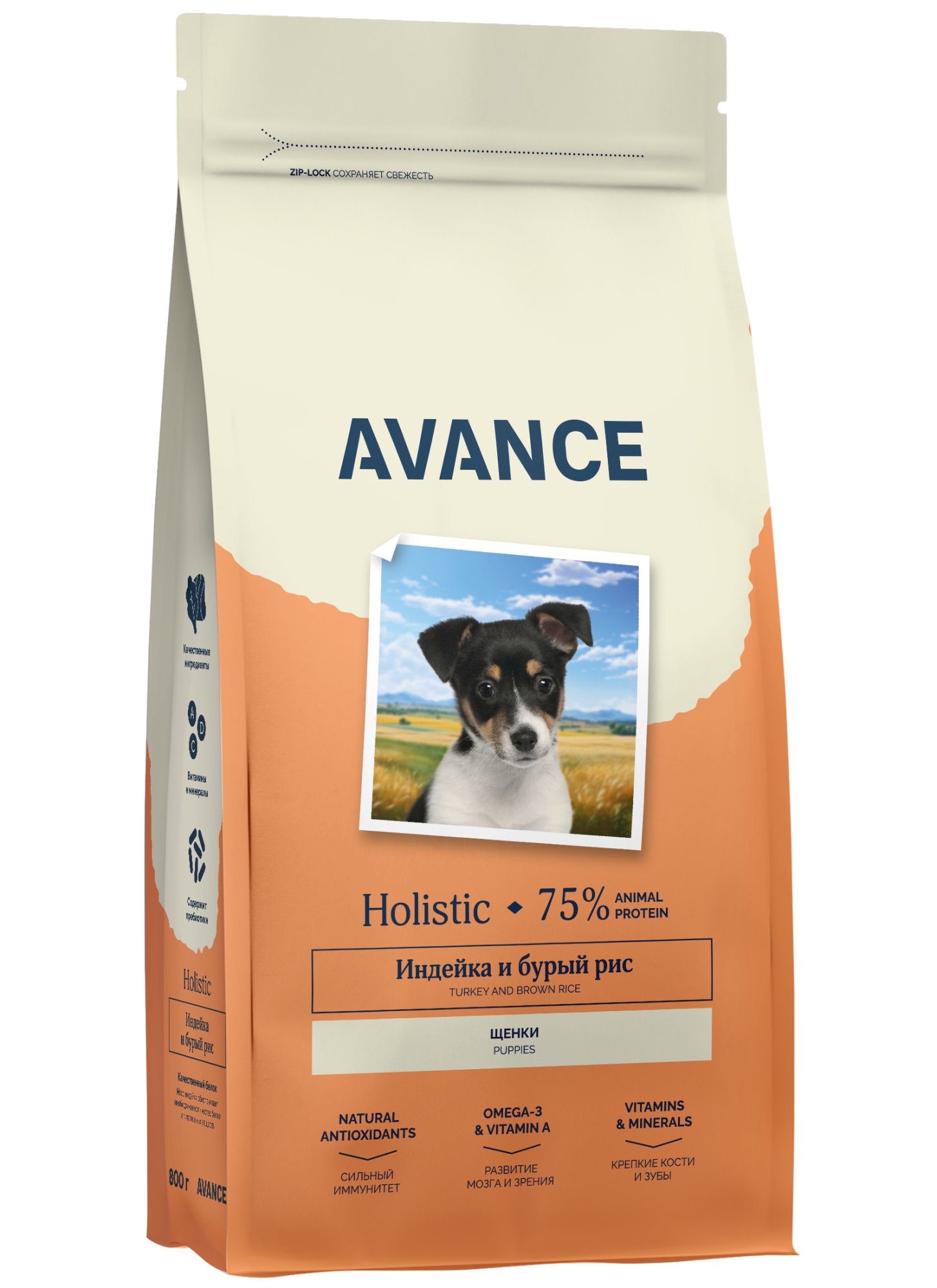 AVANCE Сухой корм для щенков с индейкой 0,8 кг