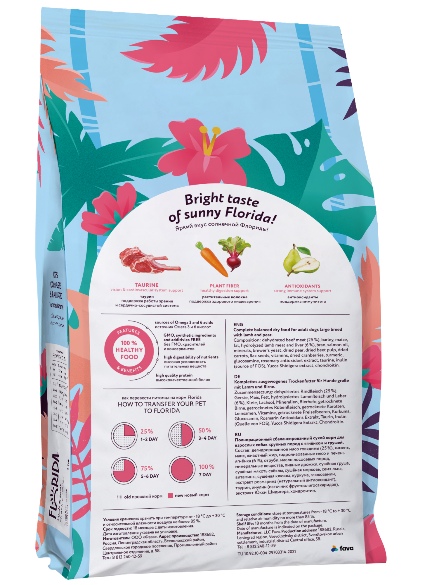 Florida Сухой корм для собак крупных пород с ягнёнком 1 кг 4603763289857