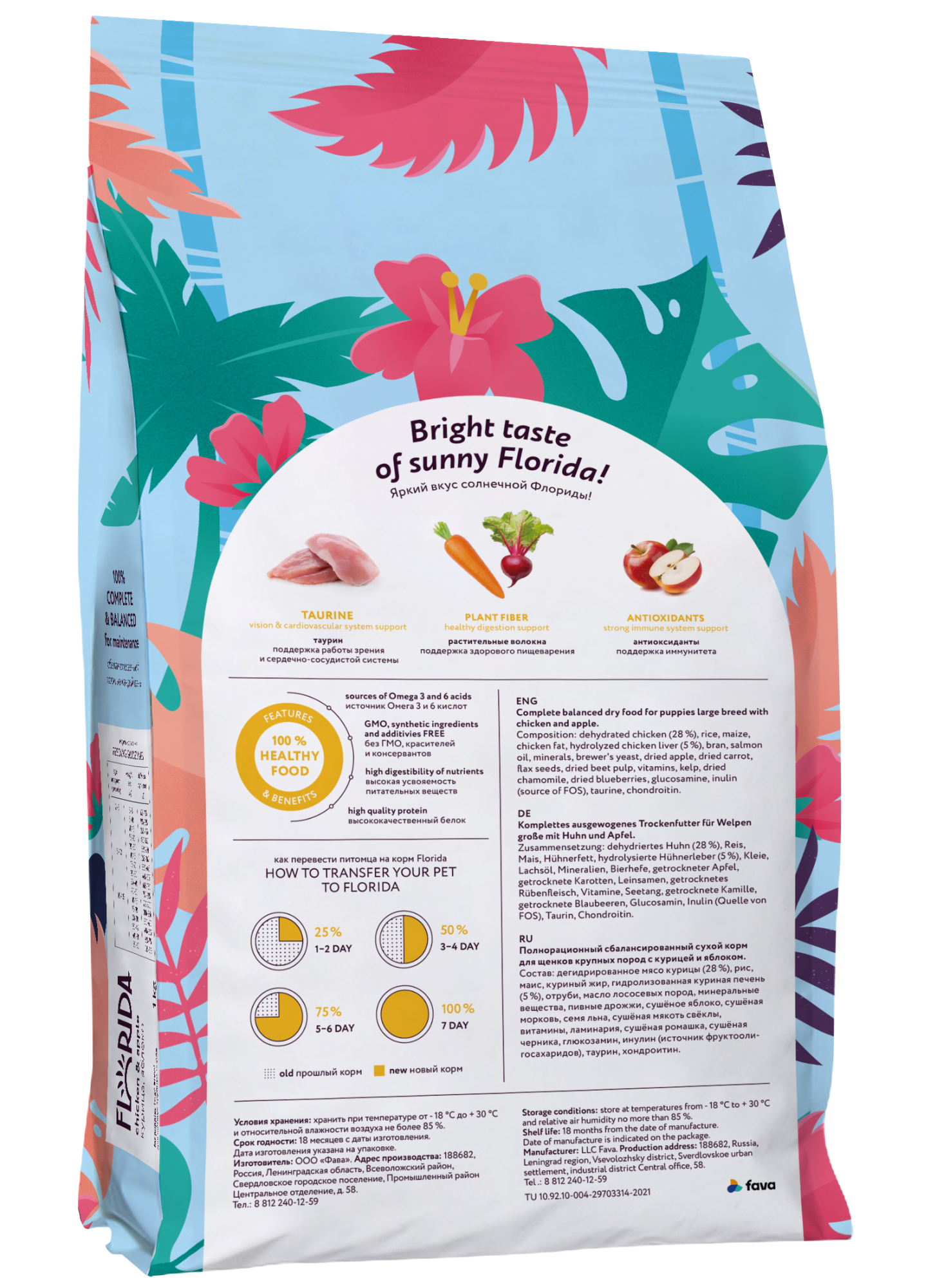 Сухой корм для щенков крупных пород "Florida" (Флорида) с курицей 1 кг 4603763289673