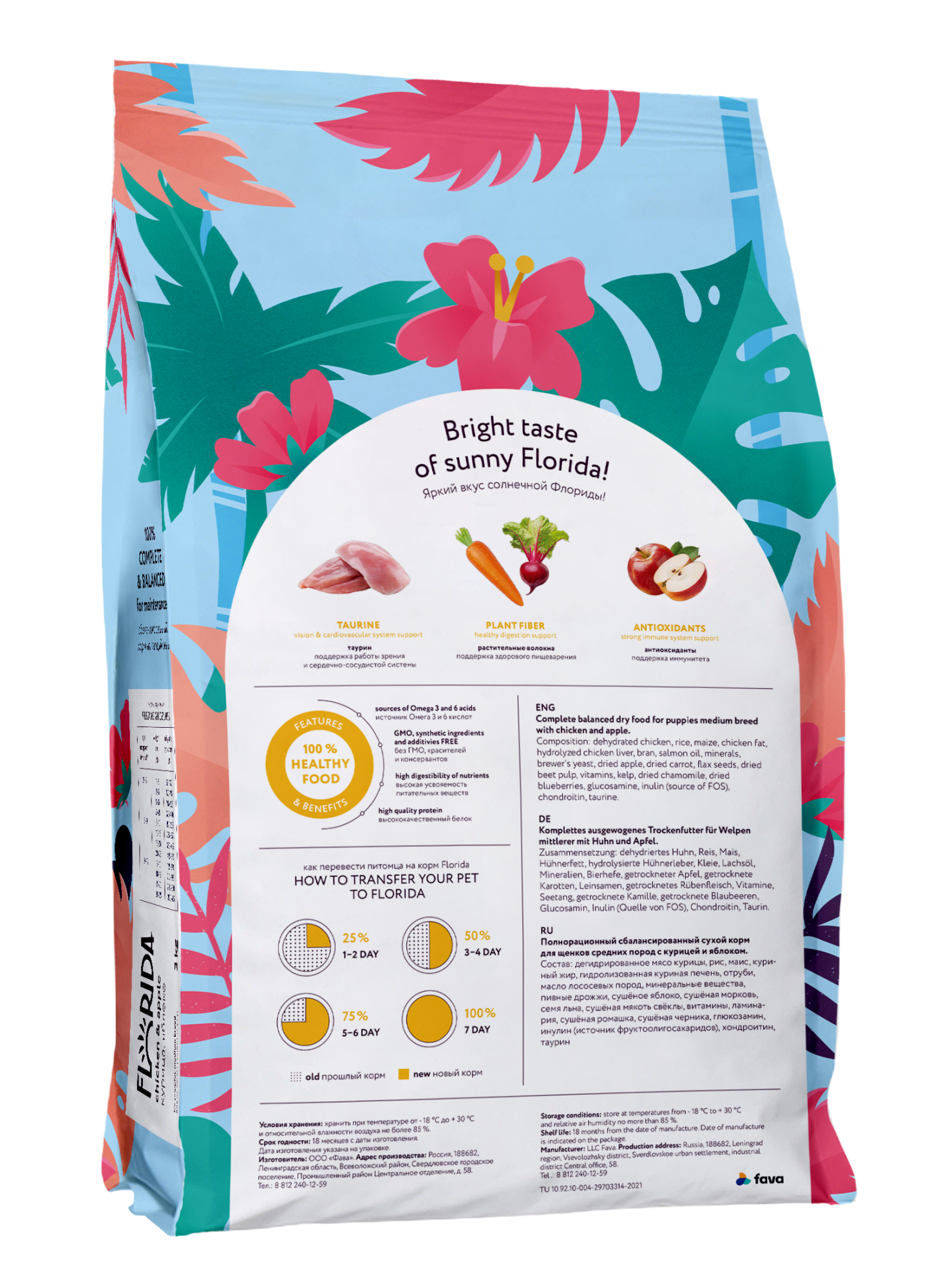 FLORIDA. Сухой корм для средних щенков с курицей 3 кг 4603763289628