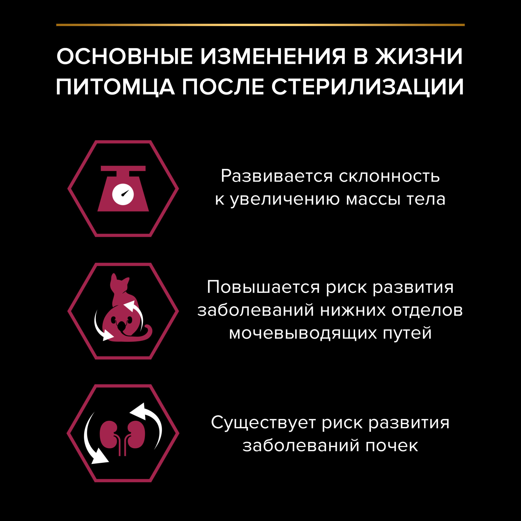 Сухой корм PRO PLAN Sterilised SAVOURY DUO для стерилизованных привередливых кошек с уткой и с печенью, 400гр