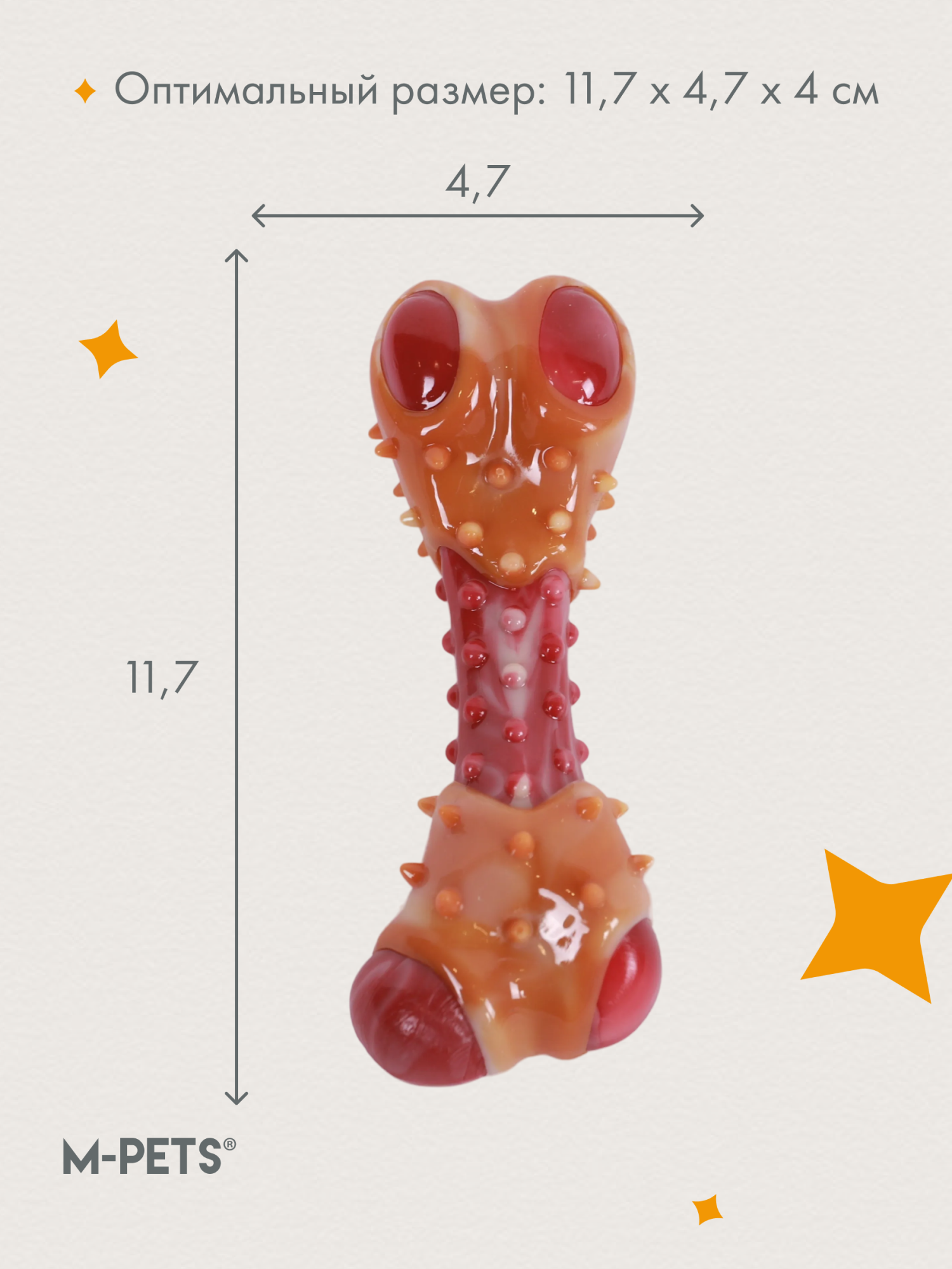 Игрушка для собак Карнивор кость, вкус бекона, красная 11.7 x 4.7 x 4 см MPets 10661499