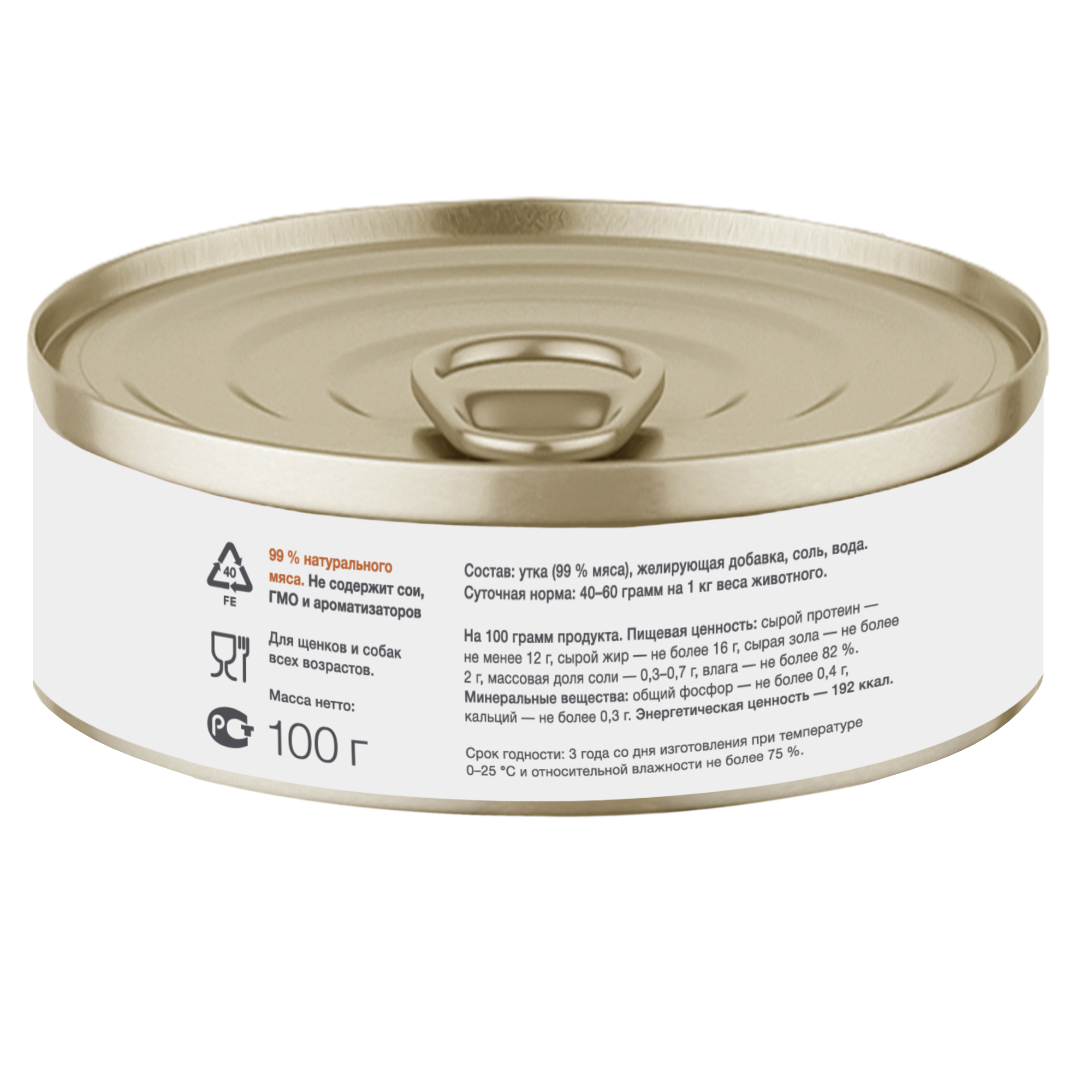 Organix Влажный корм для собак с уткой 1шт-100г 4640201675582 4606639756033