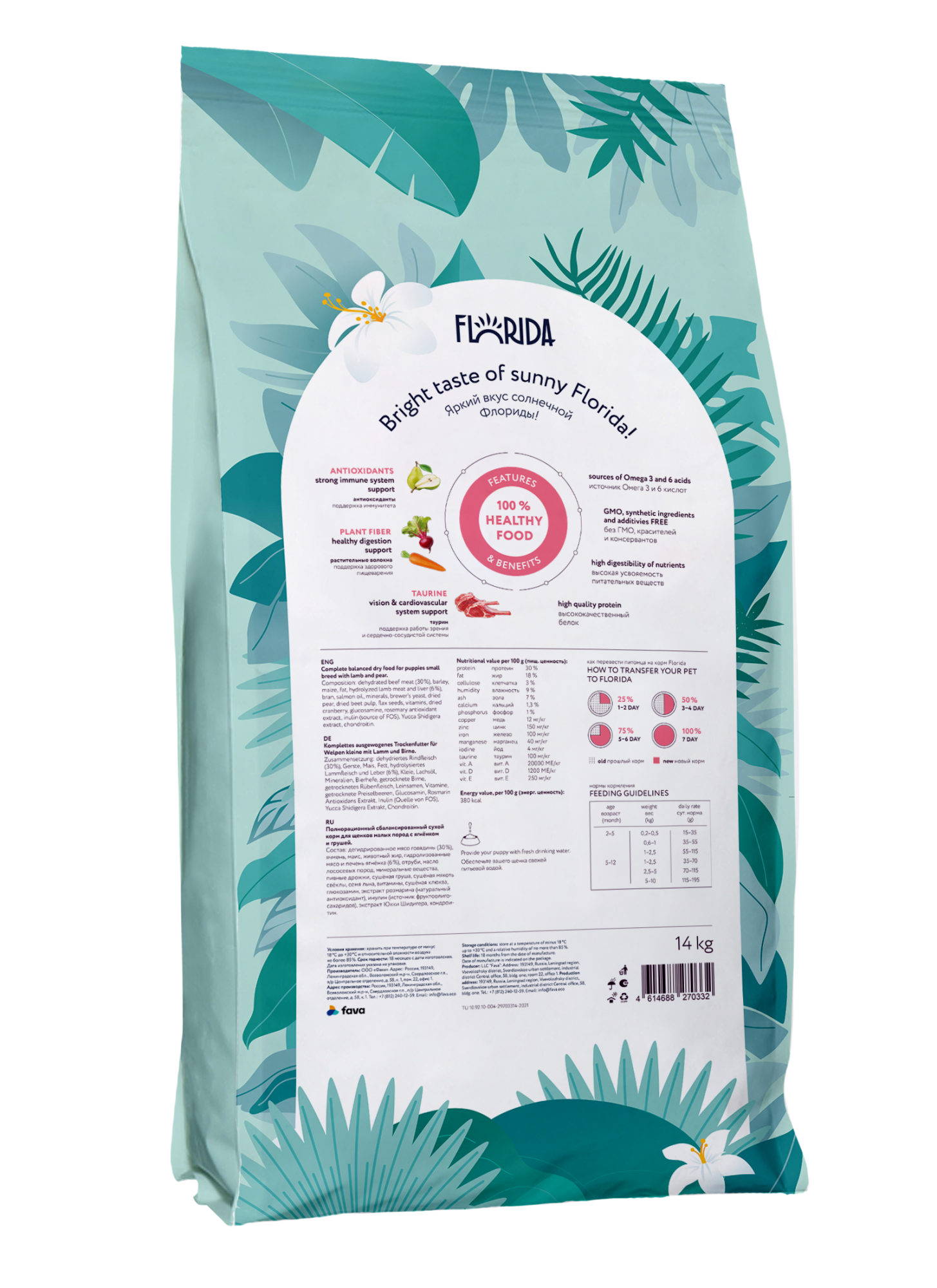 FLORIDA. Сухой корм для мелких щенков с ягненком 14 кг 4614688270332