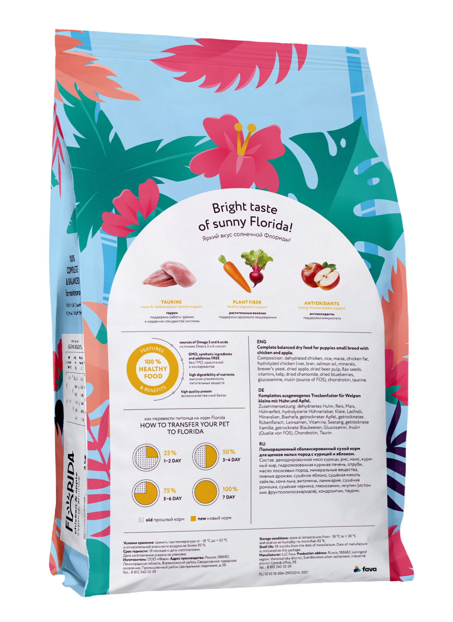 FLORIDA. Сухой корм для мелких щенков с курицей 3 кг 4603763289567