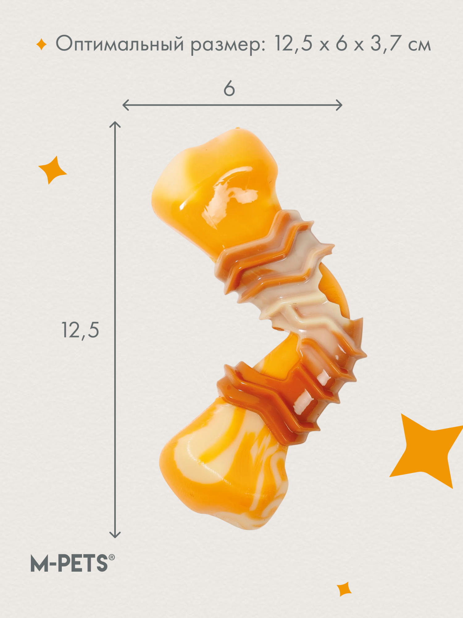 Игрушка для собак Карнивор кость бумеранг, вкус бекона, желтая 12.5 x 6.1 x 3.7 см MPets 10650299