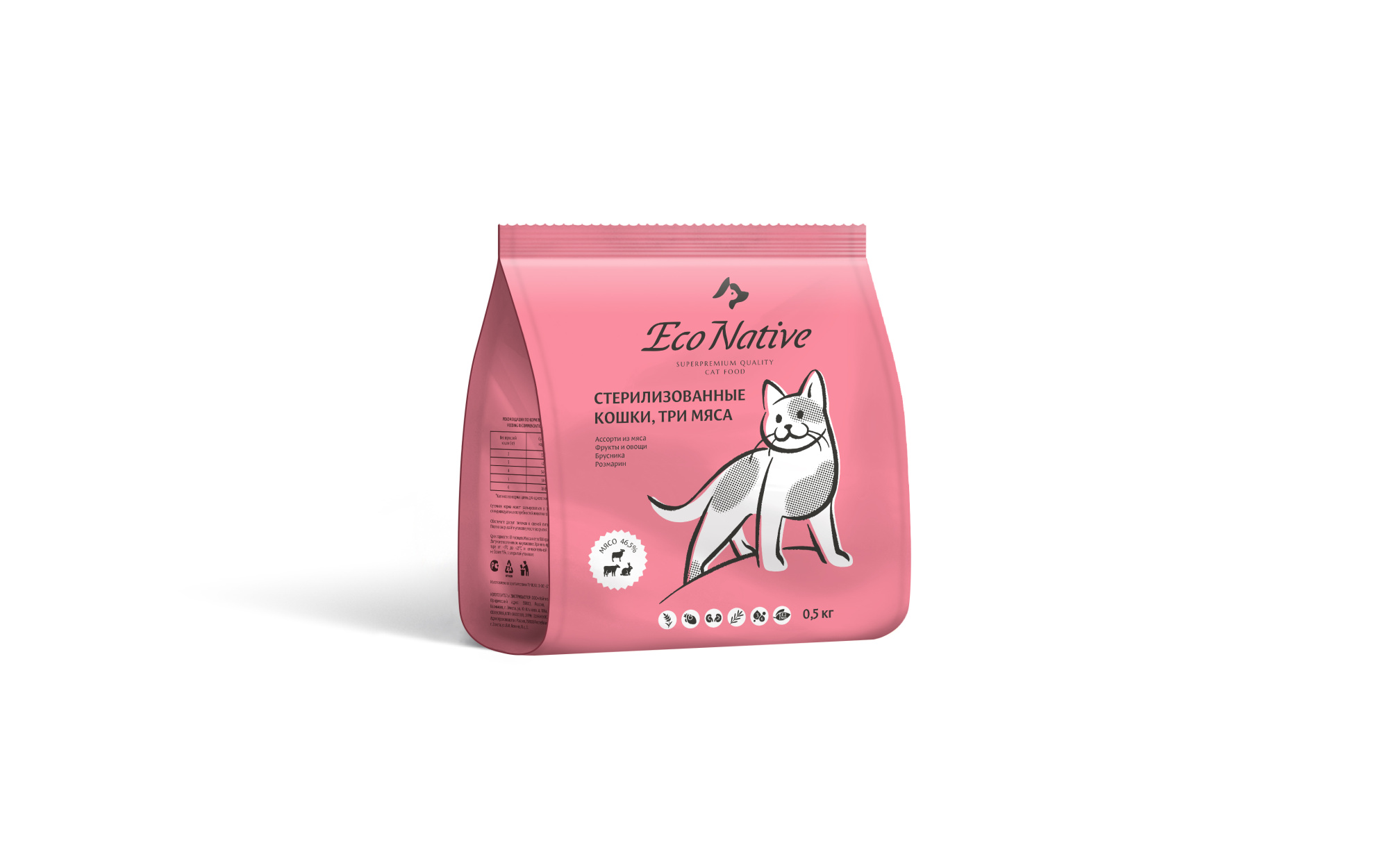 Eco Native CAT FOOD Сухой корм для стерилизованных кошек и кастрированных котов " Три мяса" из ассорти мяса с овощами и брусникой, 500 гр.