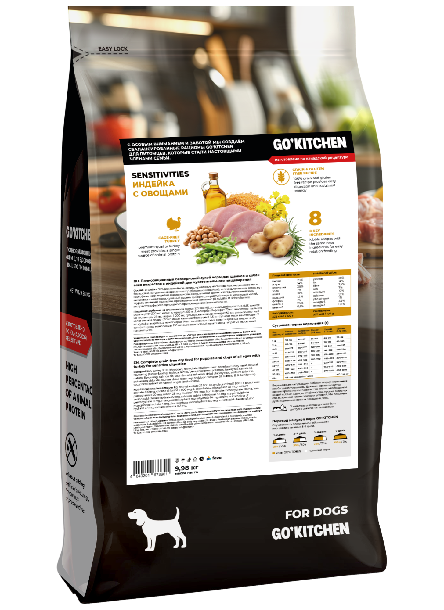 GO'KITCHEN Сухой беззерновой корм Sensitive для собак индейкой 9,98 кг 4640201673601