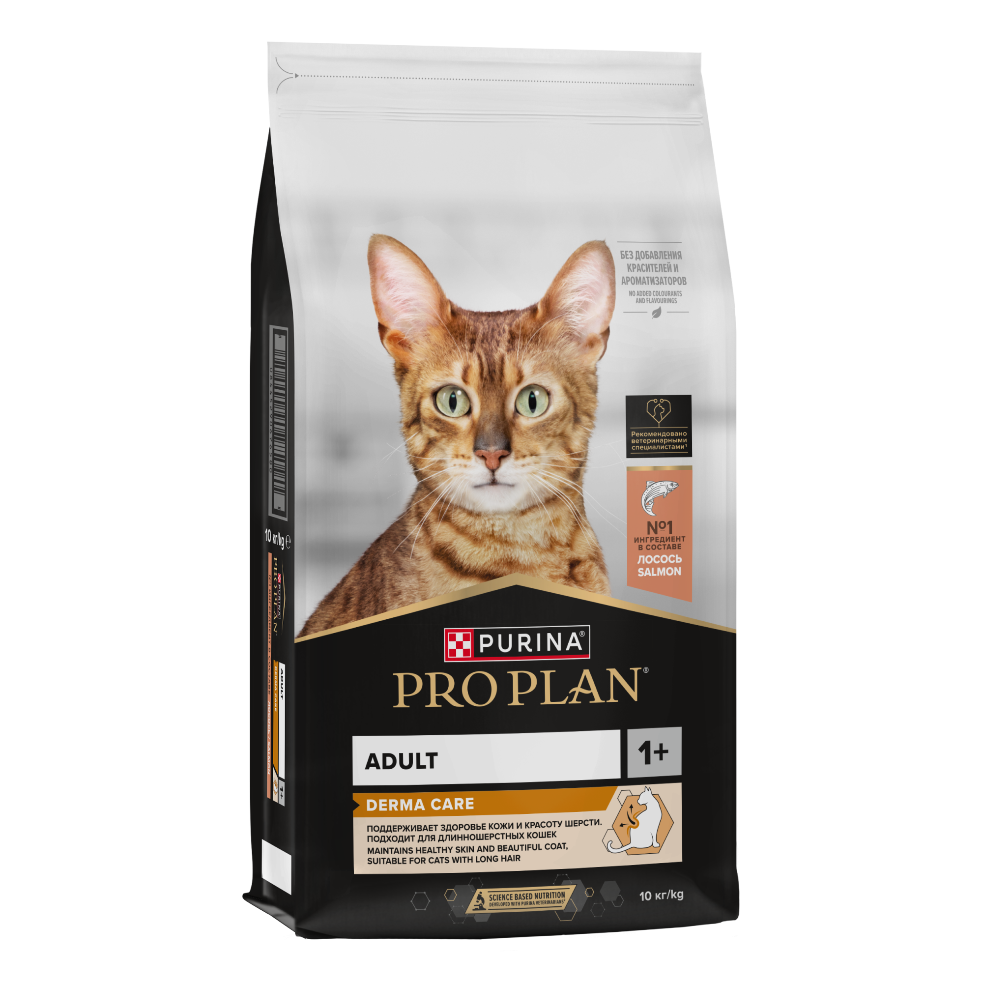 Сухой корм PRO PLAN DERMA CARE для кошек для здоровья кожи и красоты шерсти с лососем, 10 кг