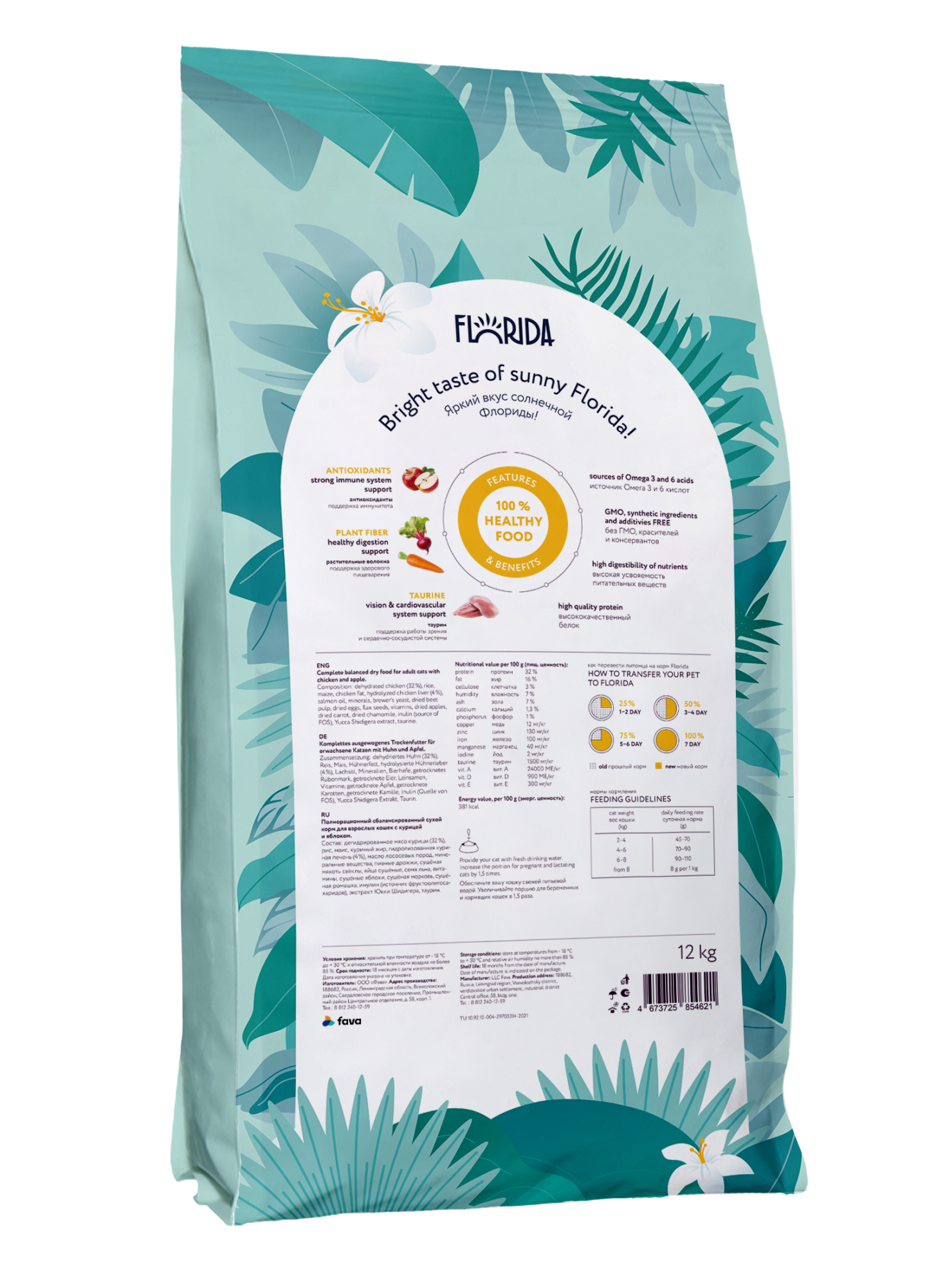FLORIDA. Корм для кошек с курицей и яблоком 12 кг 4673725854621 (не заказывать на склад!!!!)