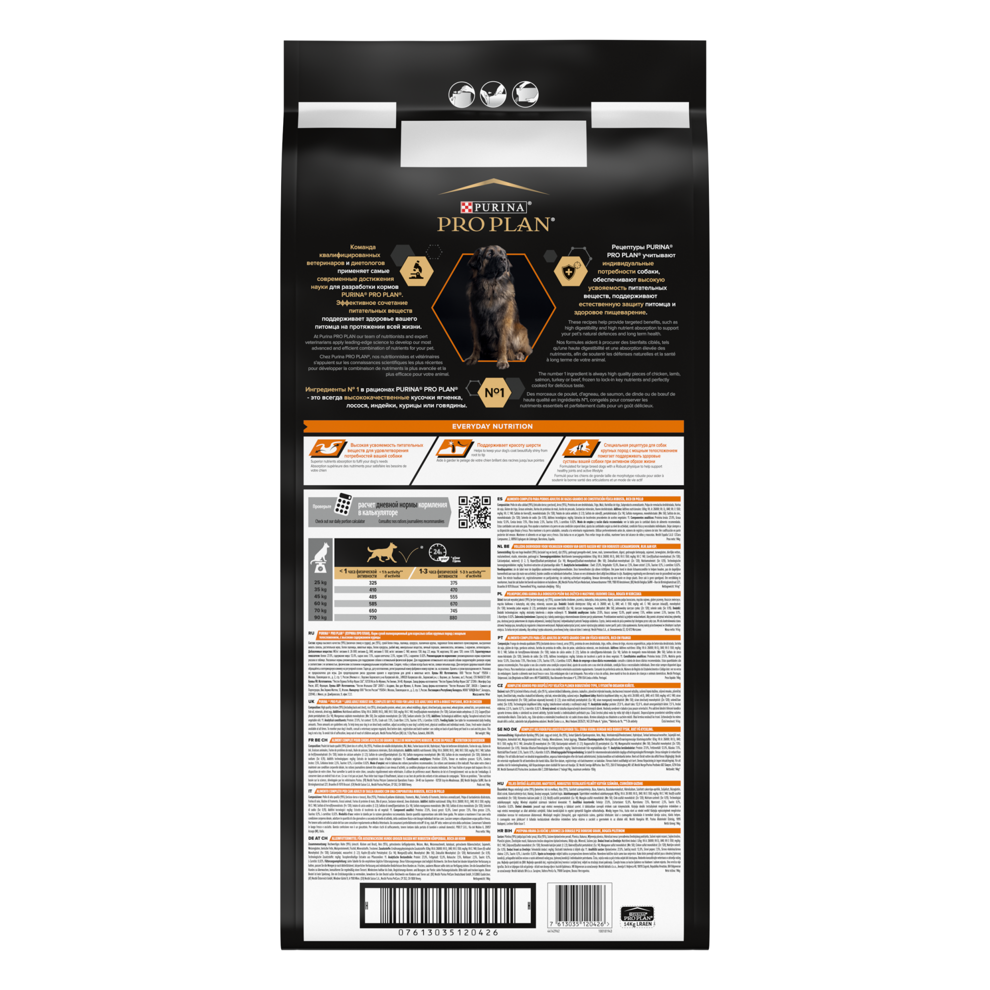 Сухой корм PRO PLAN EVERYDAY NUTRITION для взрослых собак крупных пород с мощным телосложением с курицей, 14 кг 7613035120426