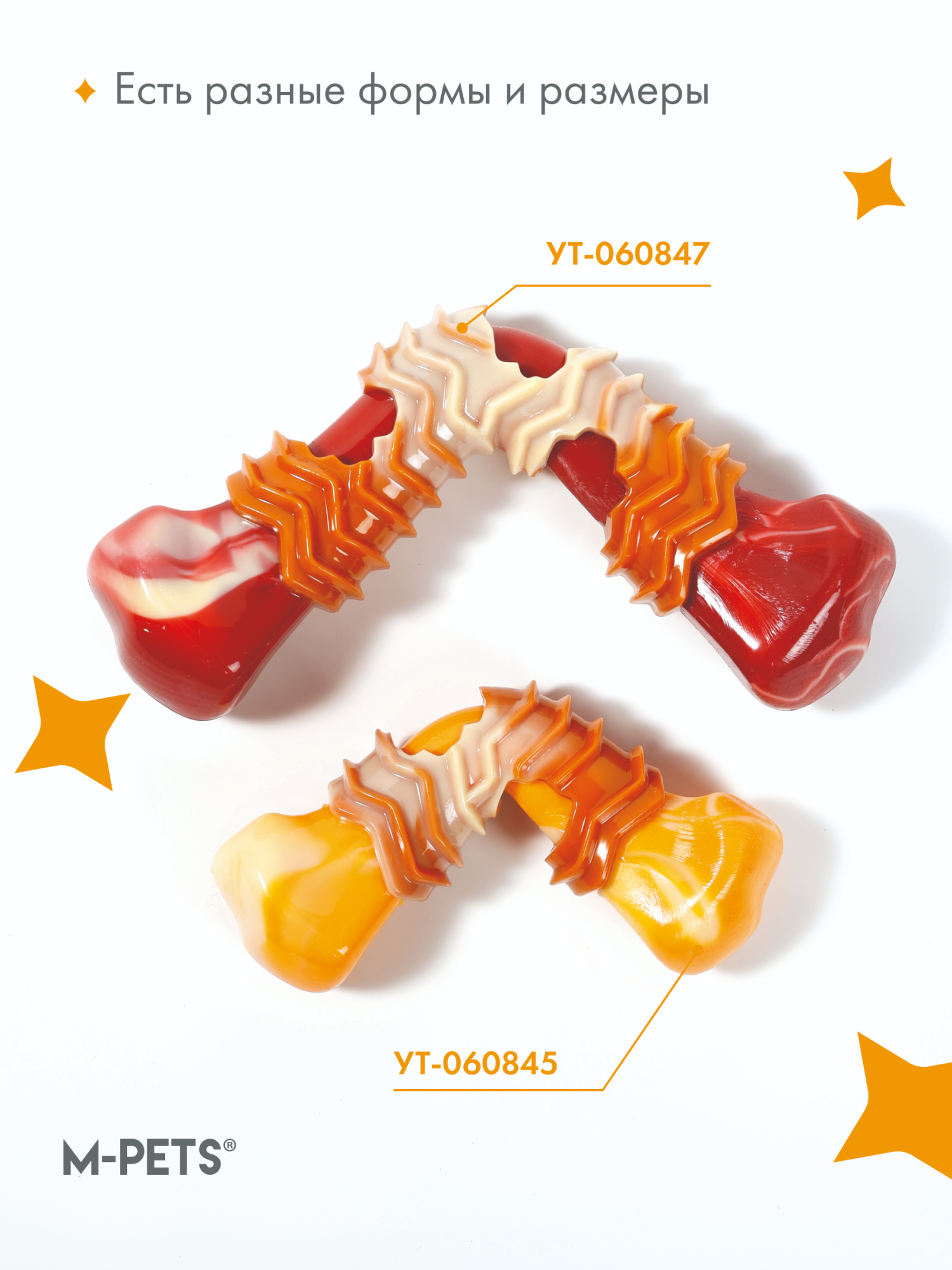 Игрушка для собак Карнивор кость бумеранг, вкус бекона, желтая 12.5 x 6.1 x 3.7 см MPets 10650299