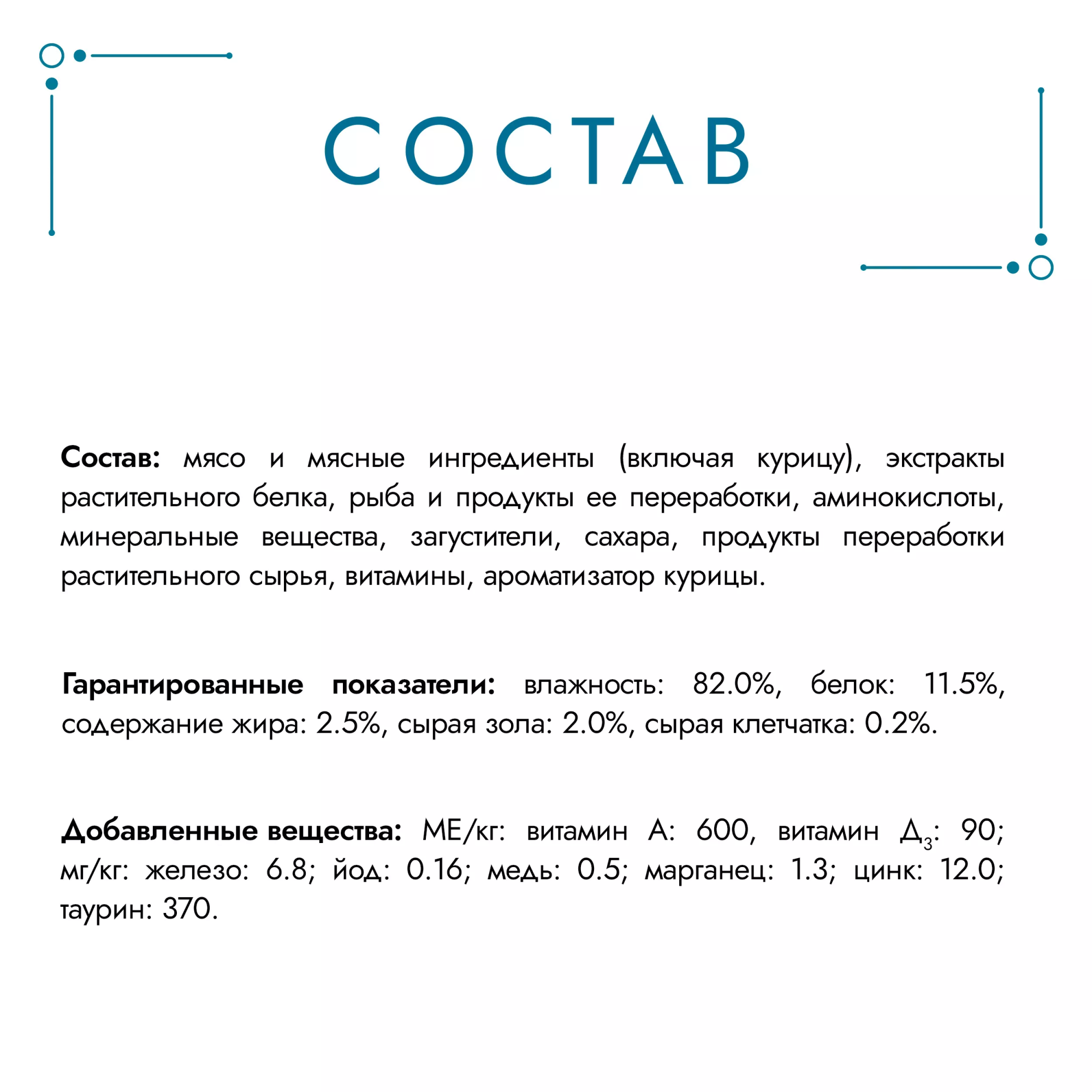 ГУРМЭ Перл Соус Де-люкс Влажный корм для кошек, с курицей в соусе, 75 гр