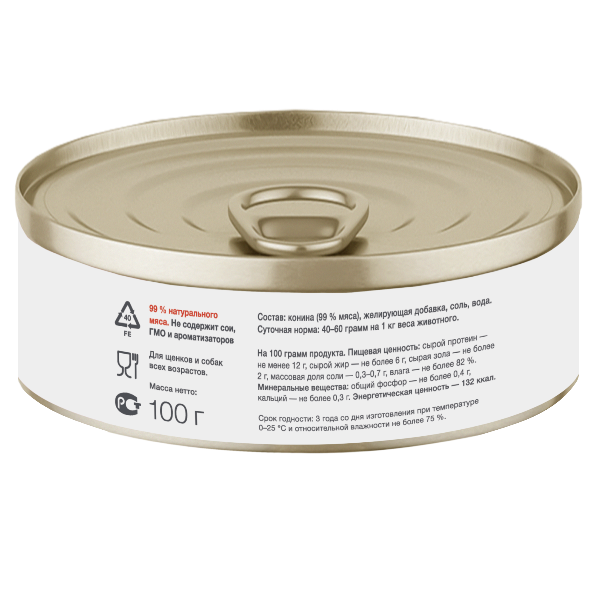 Organix Влажный корм для собак с кониной 1шт-100г 4640201675568 4607416308582