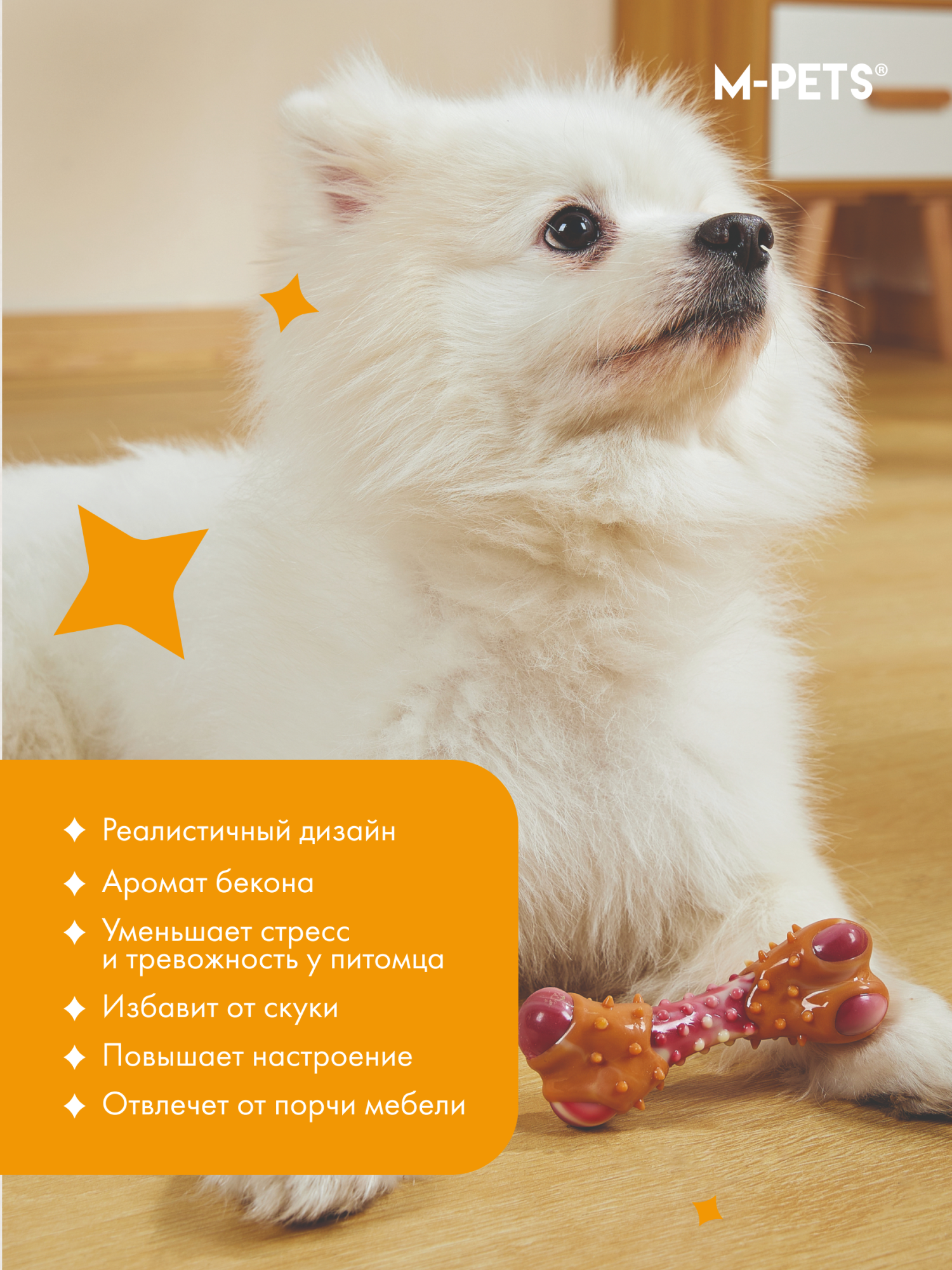 Игрушка для собак Карнивор кость, вкус бекона, красная 11.7 x 4.7 x 4 см MPets 10661499