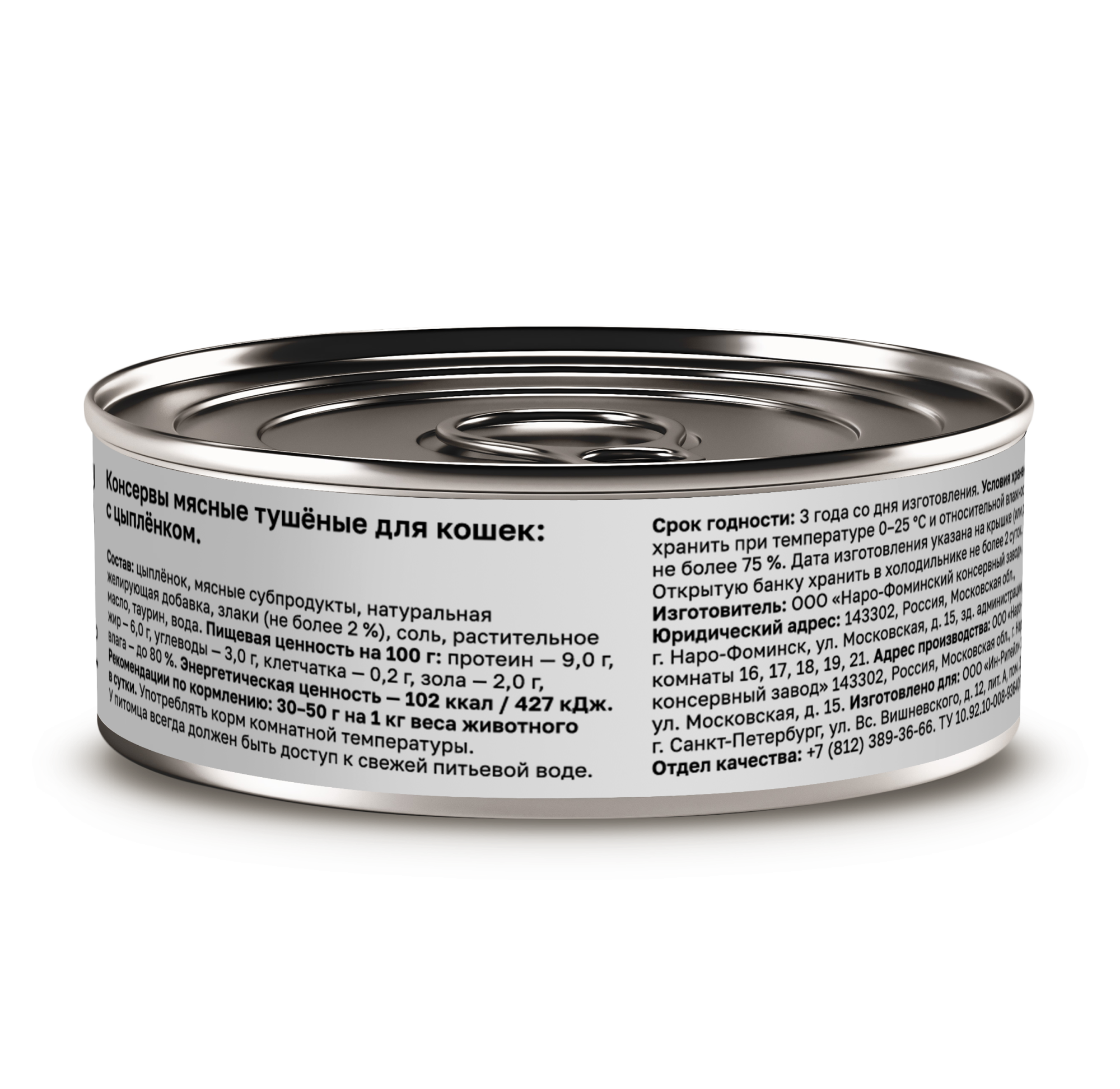 Organix Влажный корм для кошек с цыпленком 1шт-100г 4607048075371