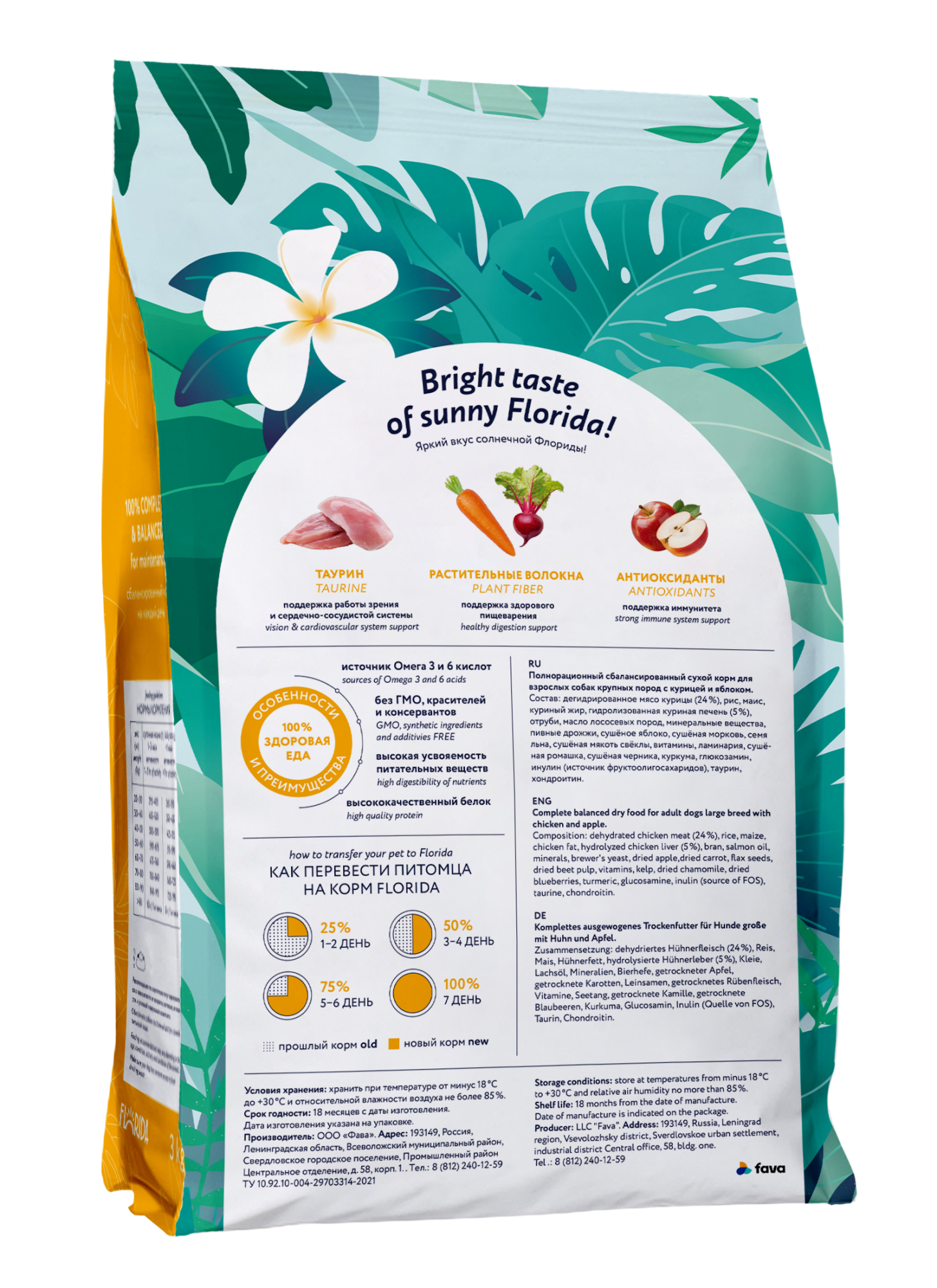FLORIDA. Корм для крупных собак с курицей 3 кг 4603763289710