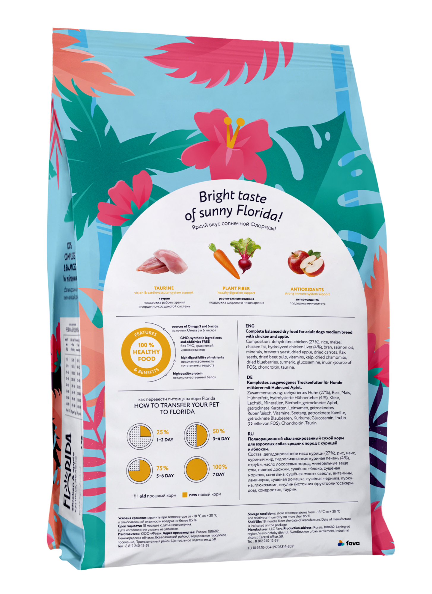 FLORIDA. Сухой корм для средних собак с курицей 3 кг 4603763289659