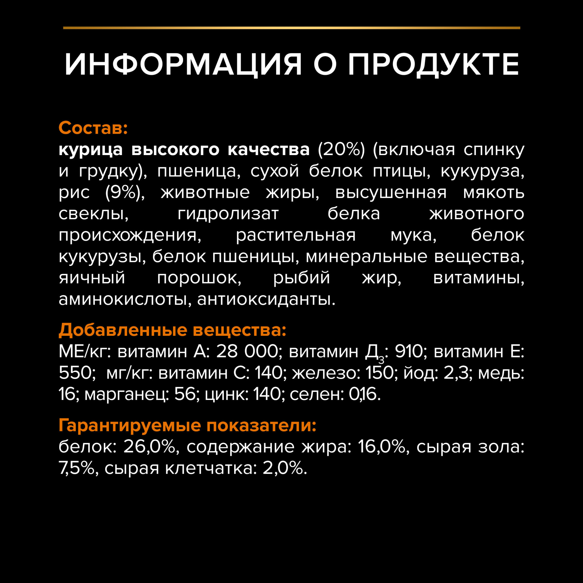 Сухой корм для собак PRO PLAN для средних пород с курицей, 3кг 7613035114807