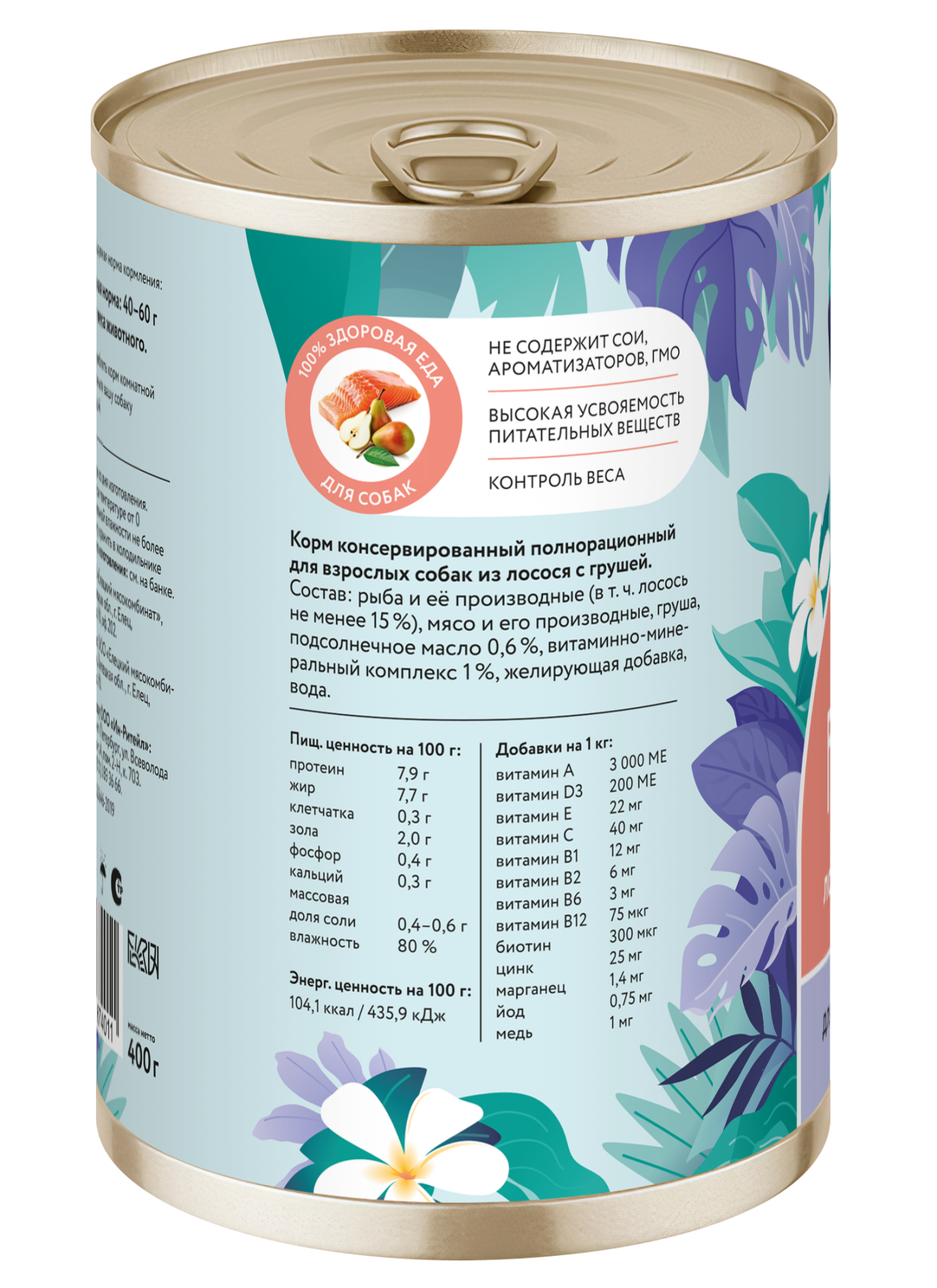 Florida Влажный корм для собак с лососем и грушей 400гр-1шт 4640201674011 4603516620586