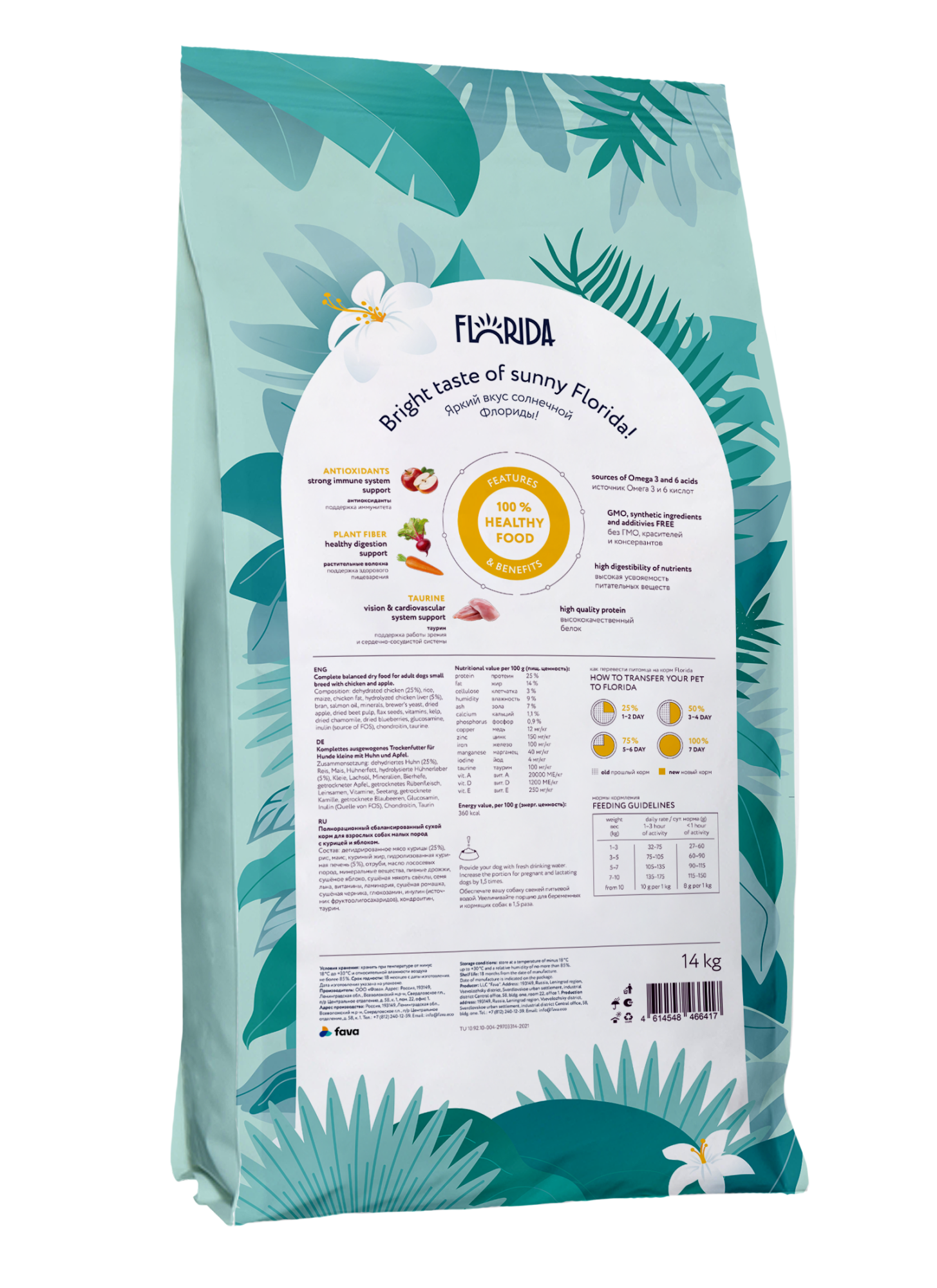 FLORIDA. Сухой корм для мелких собак с курицей 14 кг 4614548466417