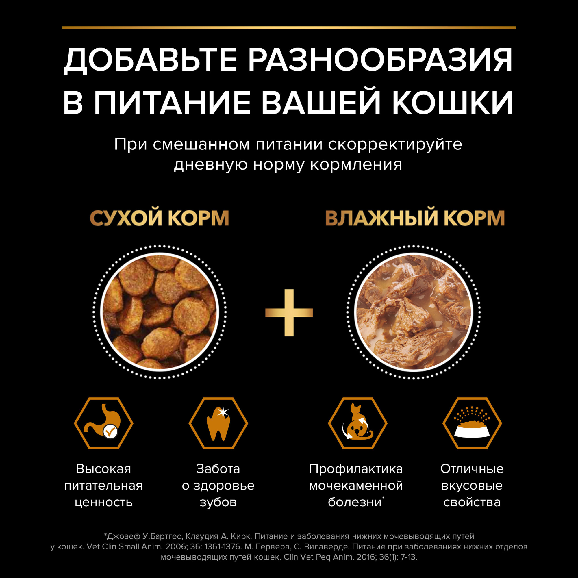 PROPLAN DERMA CARE Влажный корм для кошек для здоровья кожи и красоты шерсти, с треской в соусе, 85г 7613036147262