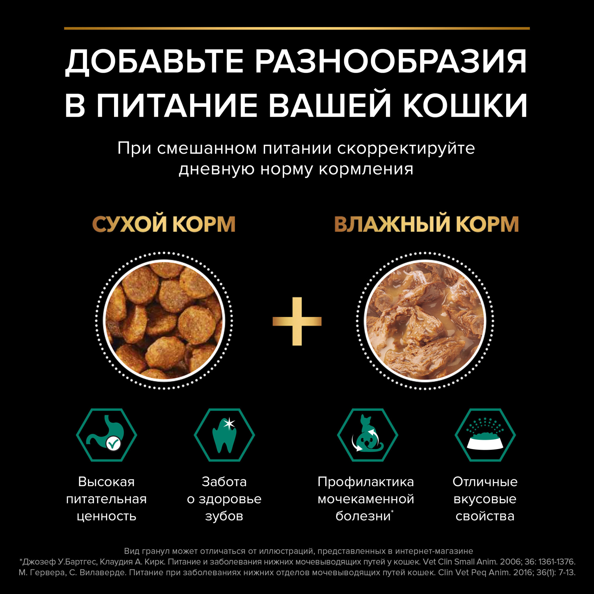 Сухой корм для кошек PRO PLAN для здоровья почек после стерилизации с кроликом, 200 г 7613036910828
