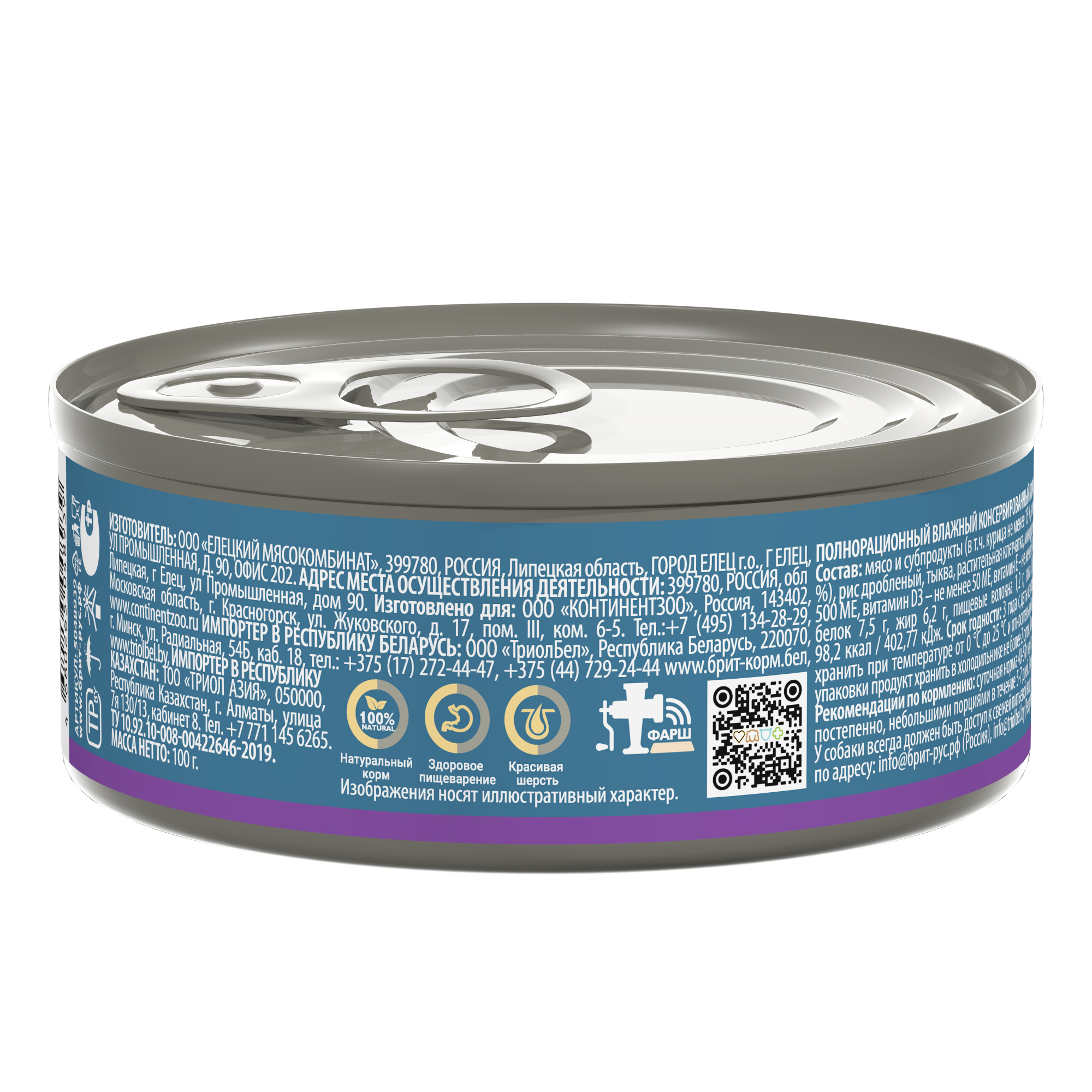 Brit Брит Premium by Nature консервы с ягненком д/щенков мелких пород, 100г, 5048939