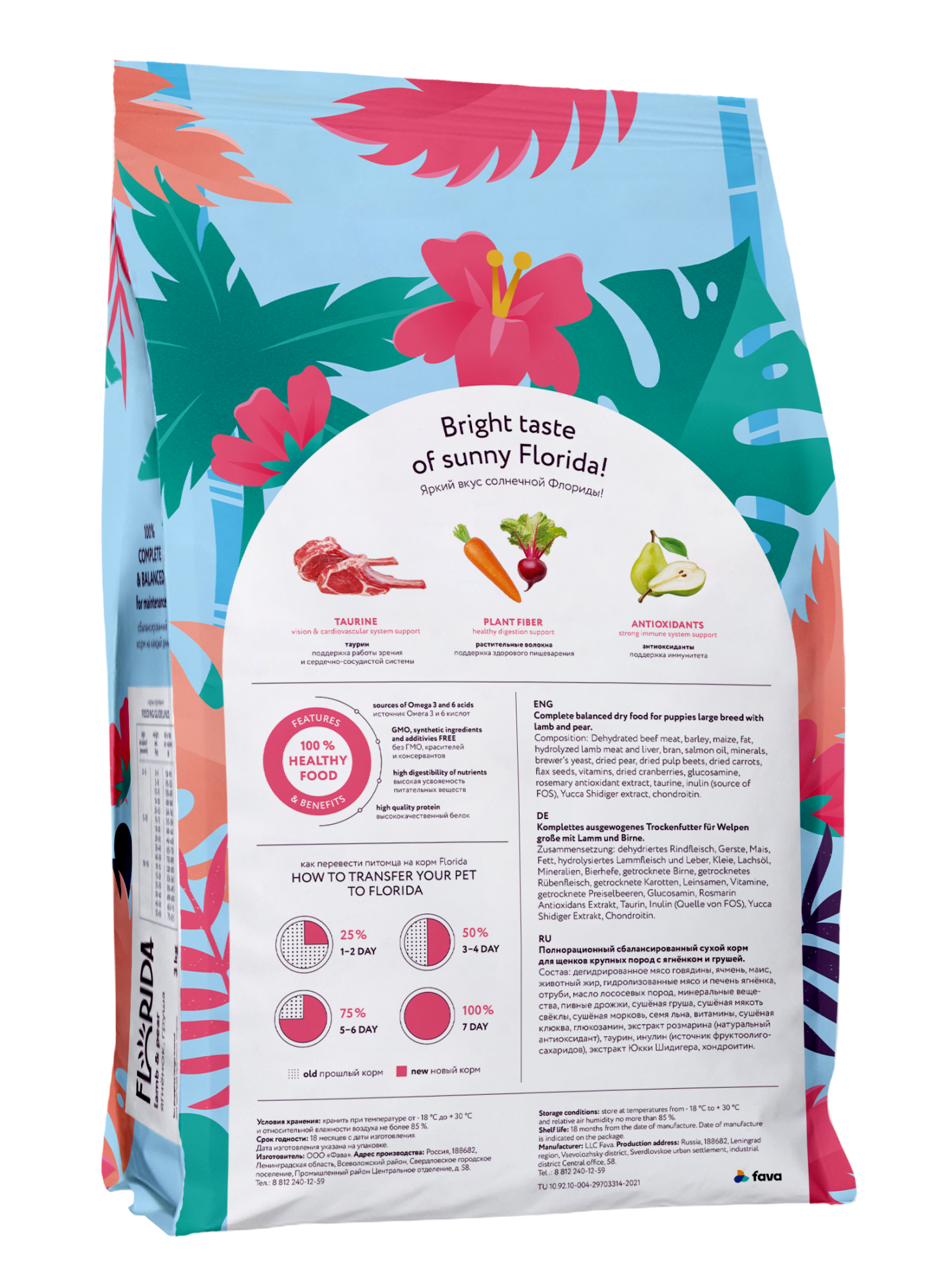 FLORIDA. Сухой корм для крупных щенков с ягненком 3 кг 4603763289833
