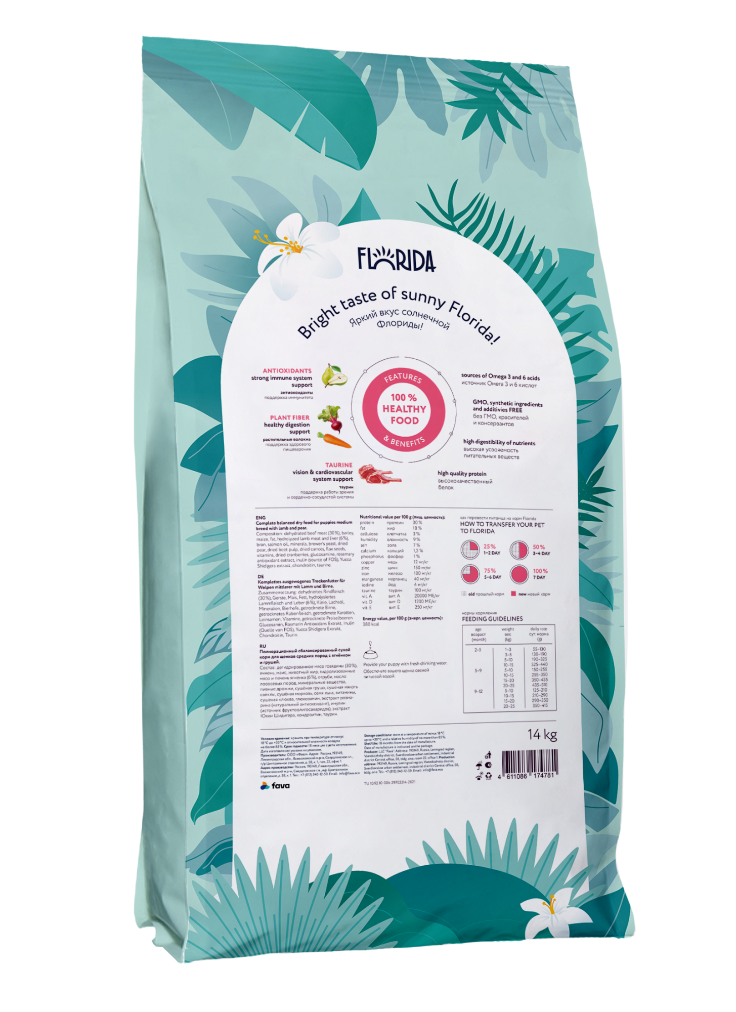 FLORIDA. Сухой корм для средних щенков с ягненком 14 кг 4611086174781