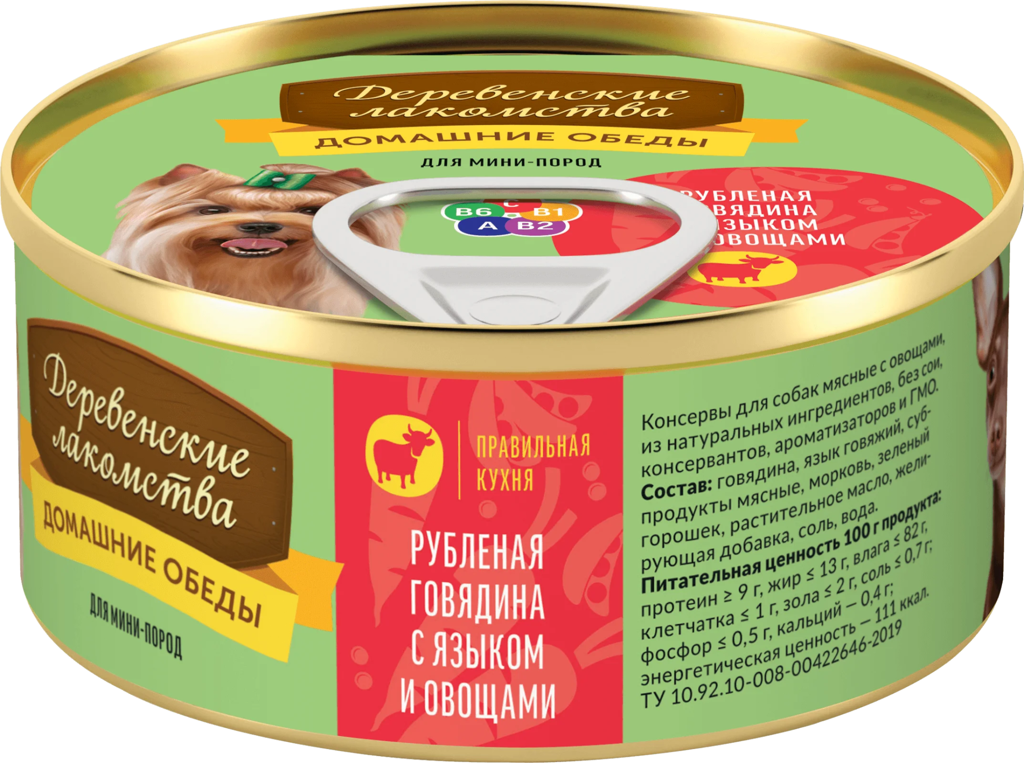 Деревенские лакомства домашние обеды влажный корм для собак мини пород рубленая говядина с языком и овощами 100гр- 1 шт 4607076135436