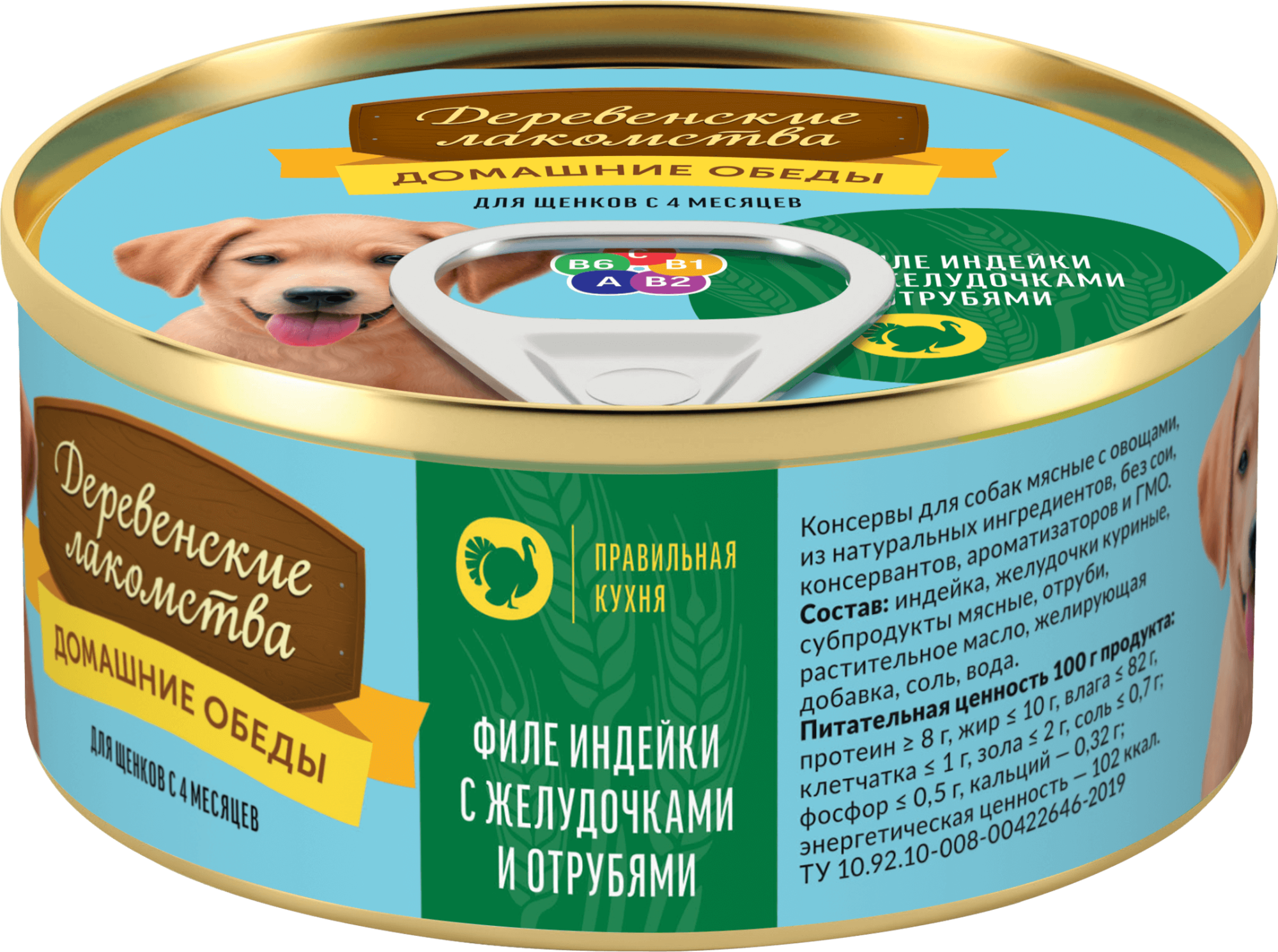 Деревенские лакомства консервы для щенков сочный цыпленок с языком и шпинатом 100гр- 1шт 4607076135535