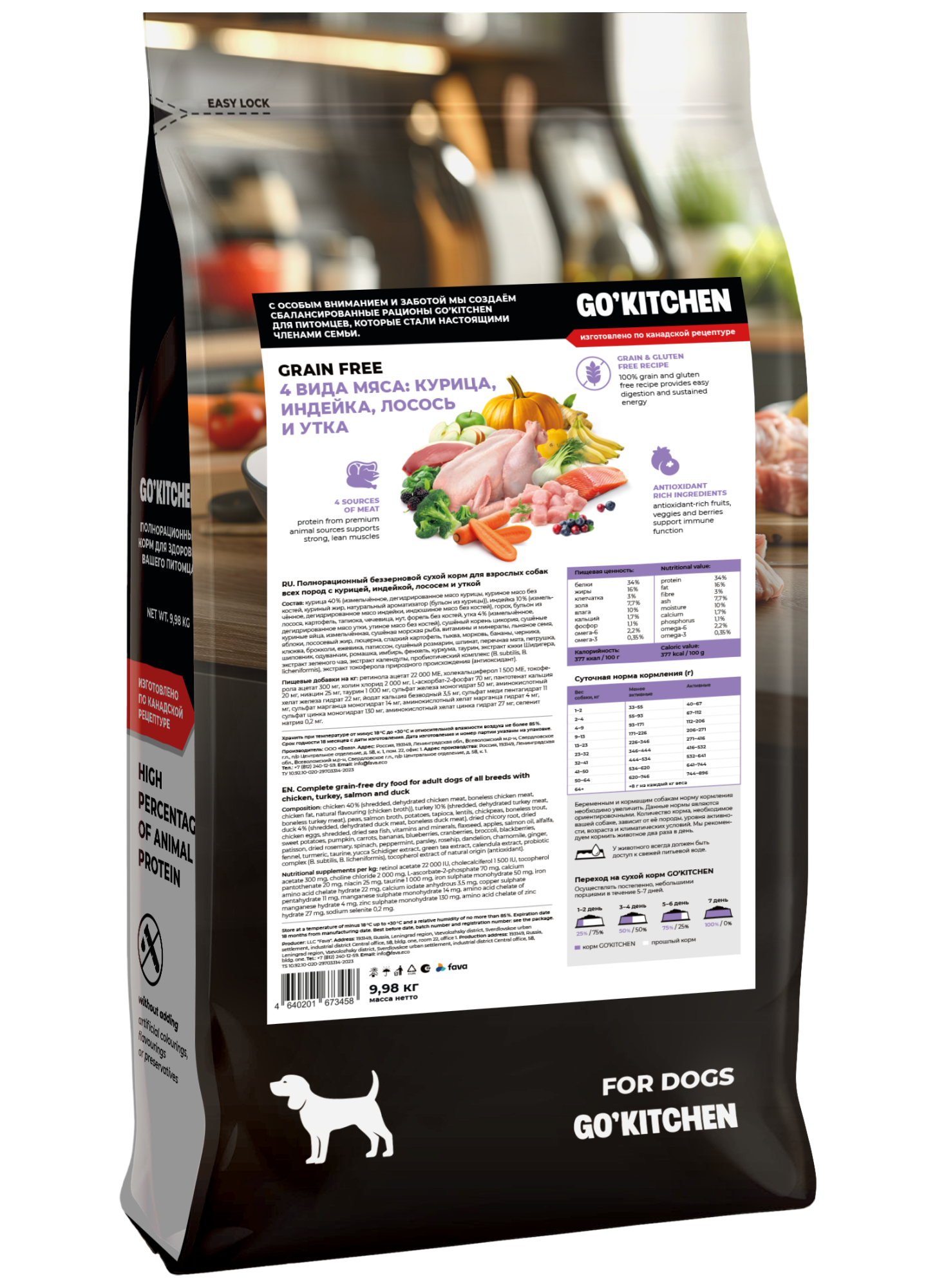 GO'KITCHEN Сухой корм для взрослых собак всех пород с курицей 9.98кг 4640201673458
