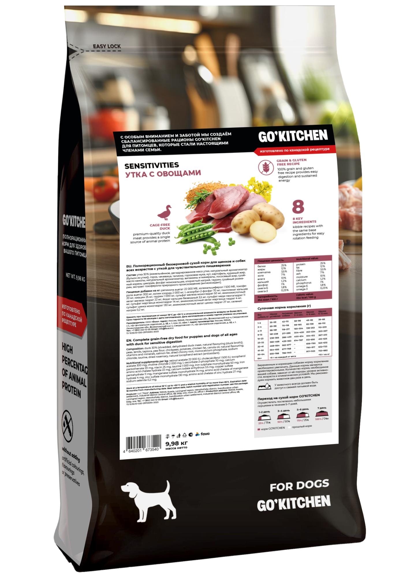 GO'KITCHEN Сухой беззерновой корм Sensitive для собак с уткой 9,98 кг 4640201673540