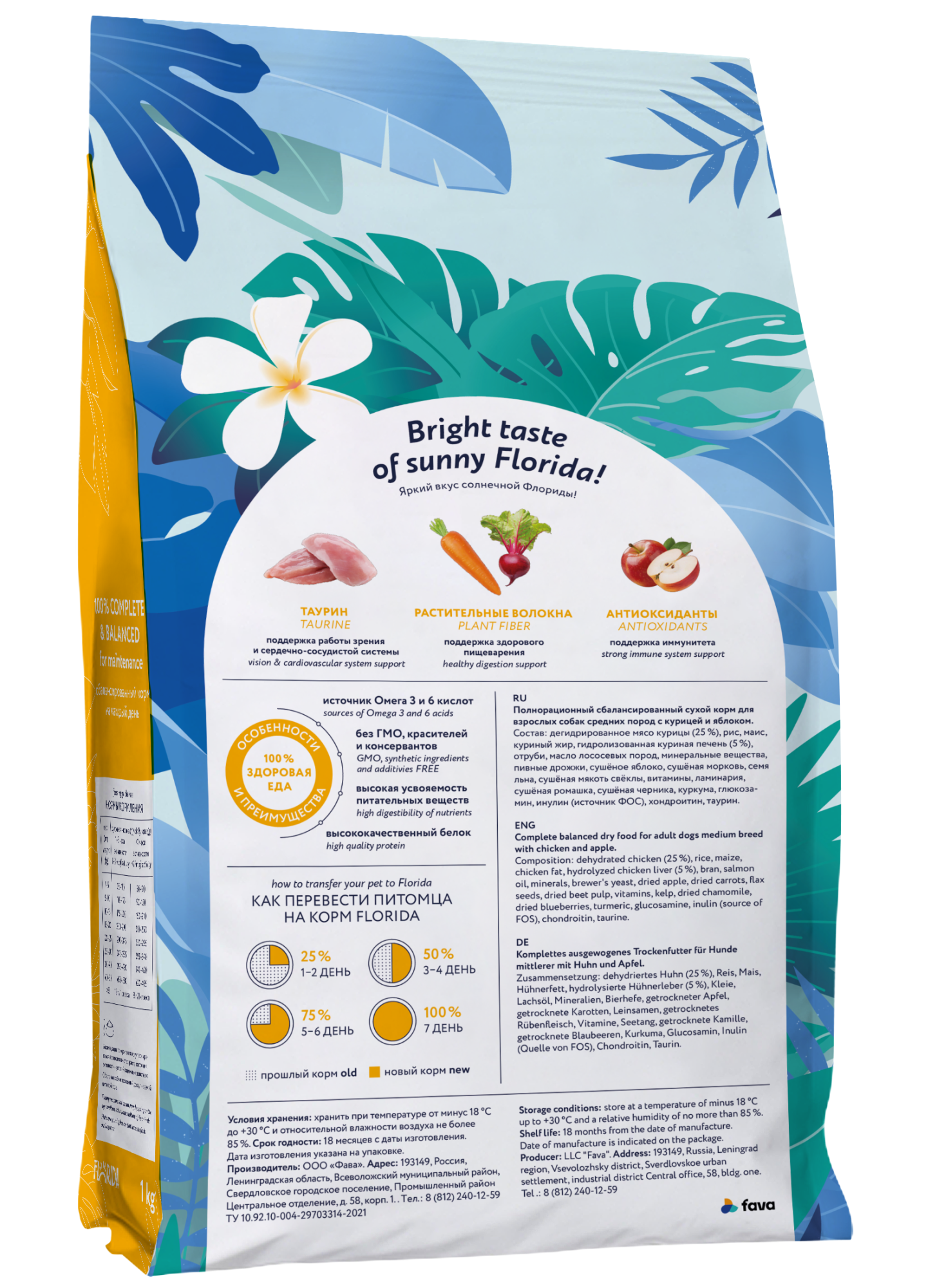 FLORIDA. Сухой корм для средних собак с курицей 1 кг 4603763289642