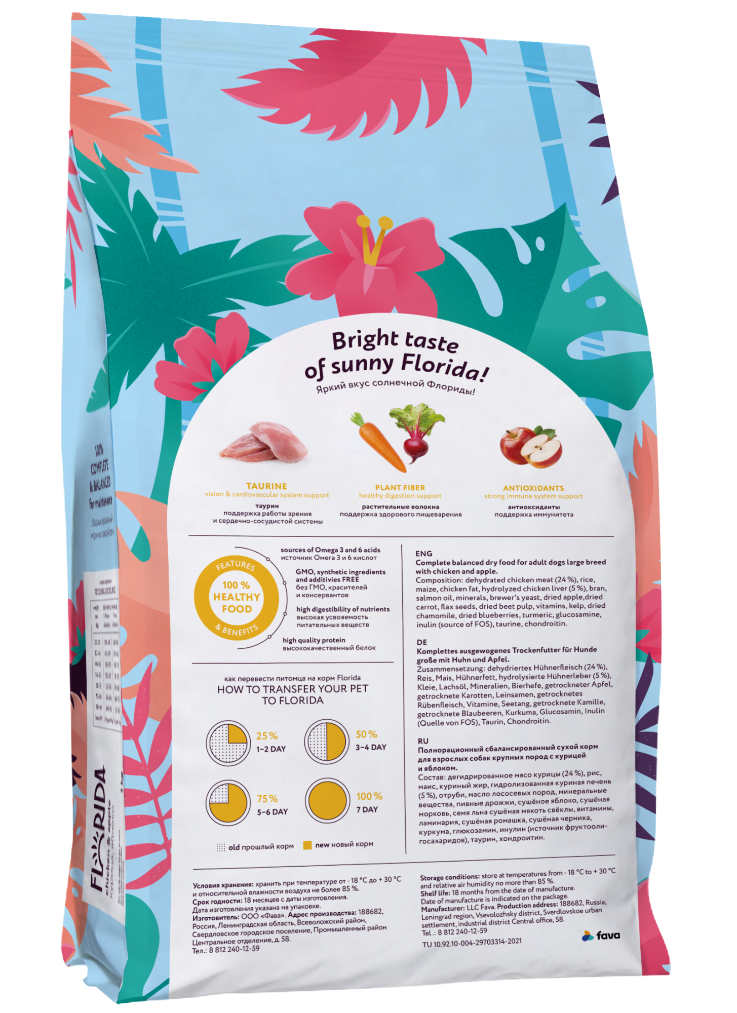 Корм для собак крупных пород "Florida" (Флорида) с курицей 1 кг 4603763289703