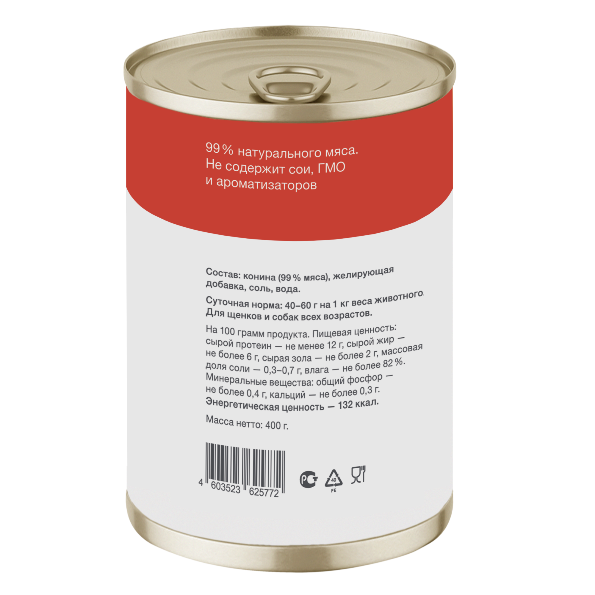 Organix Влажный корм для собак с кониной 1шт-400г 4640201675520 4603523625772